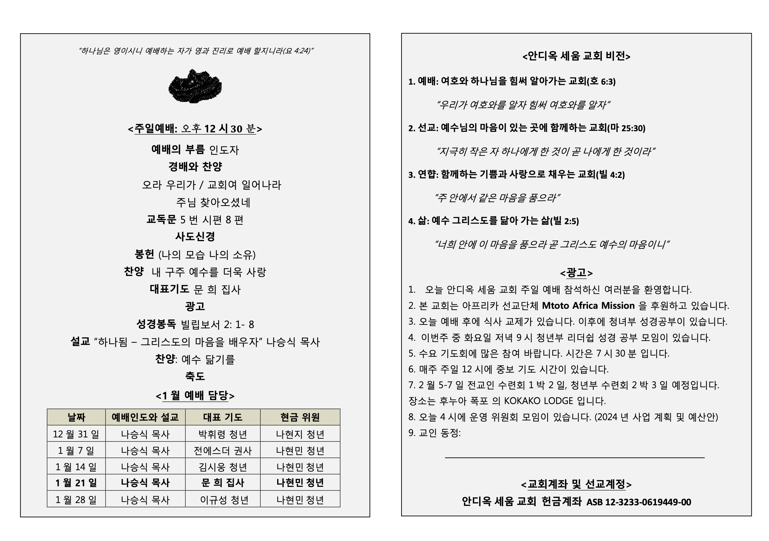 Screenshot 2025-08-18 at 12.27.22 AM.png