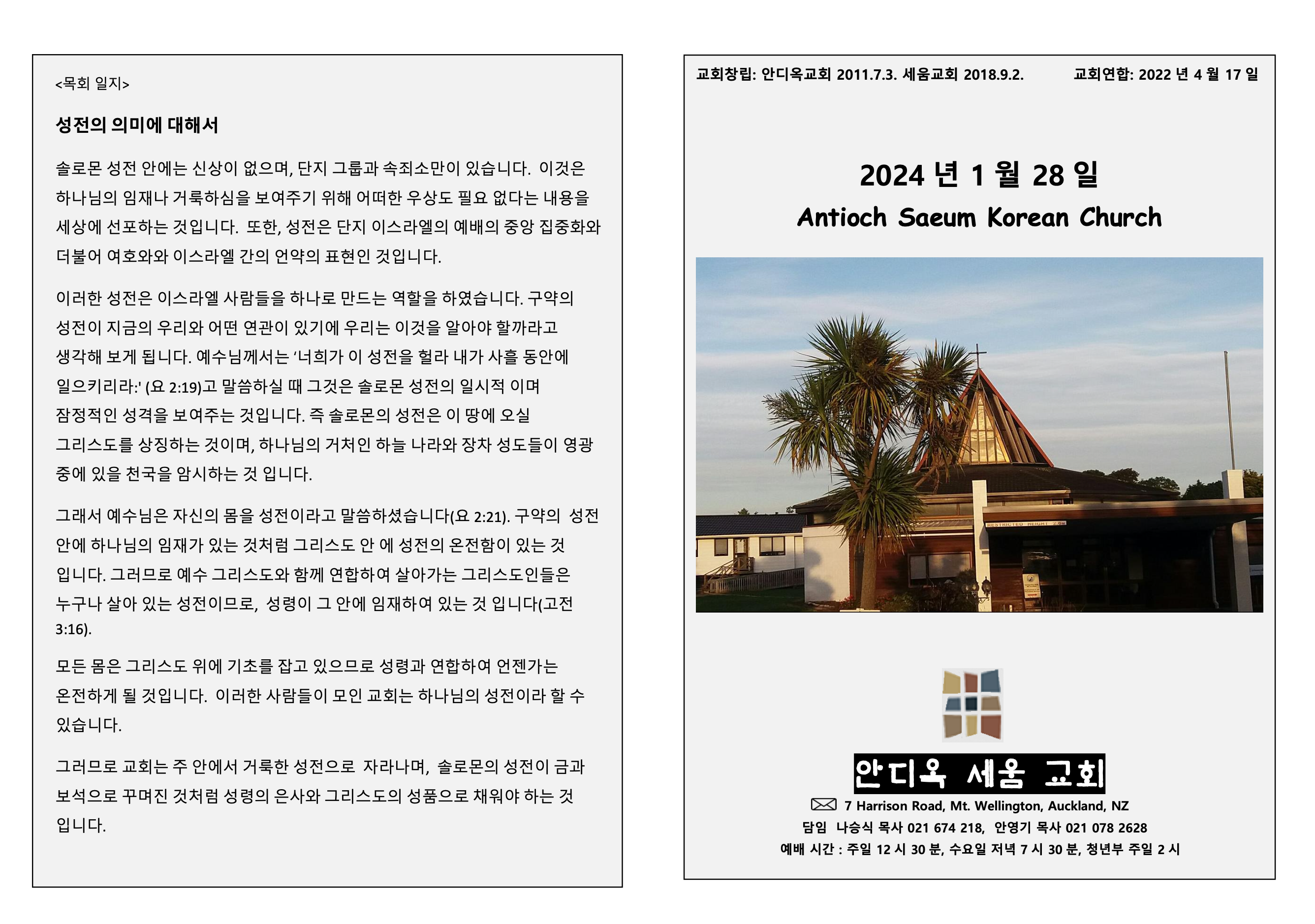 Screenshot 2025-08-18 at 12.24.58 AM.png