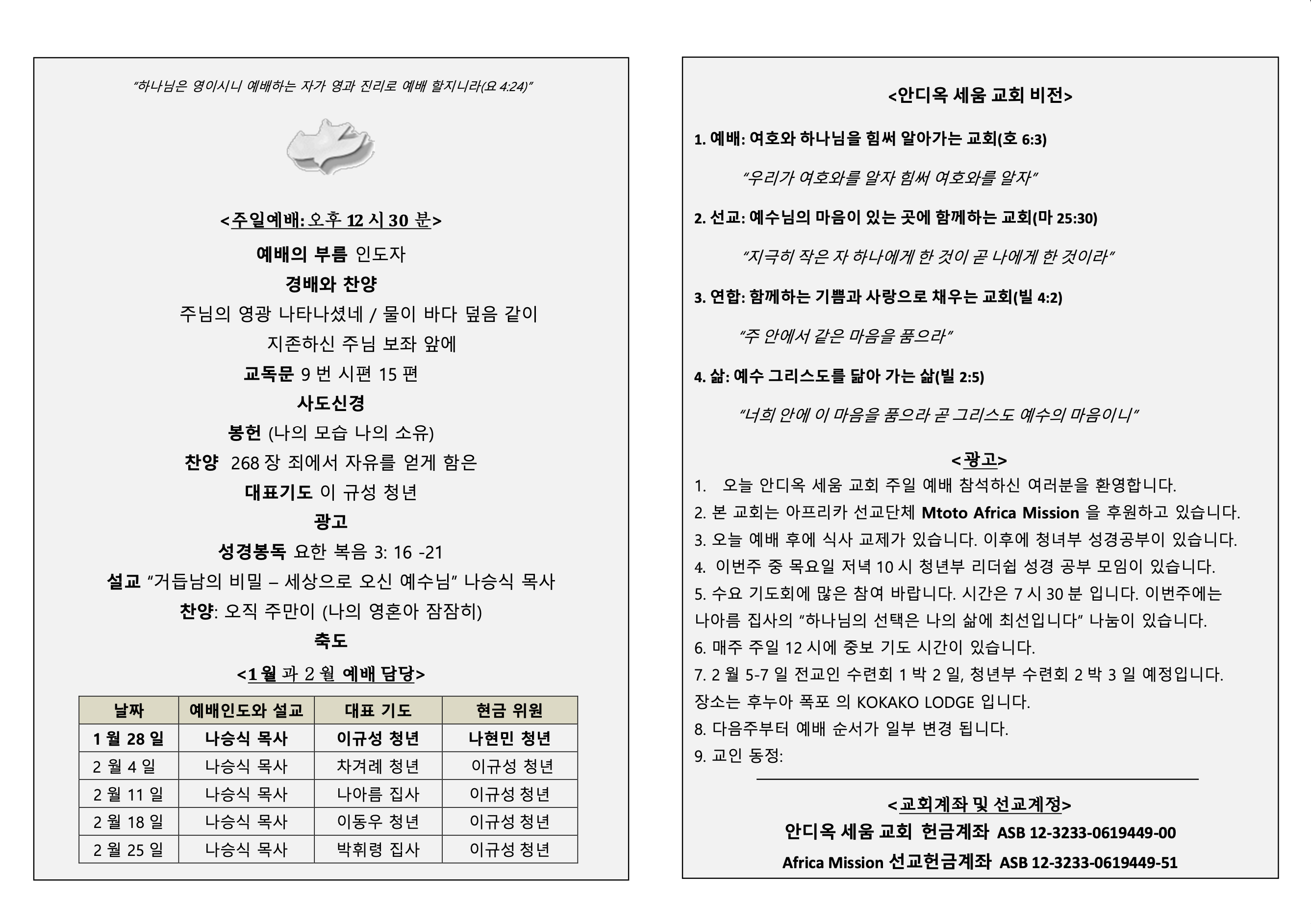 Screenshot 2025-08-18 at 12.25.06 AM.png