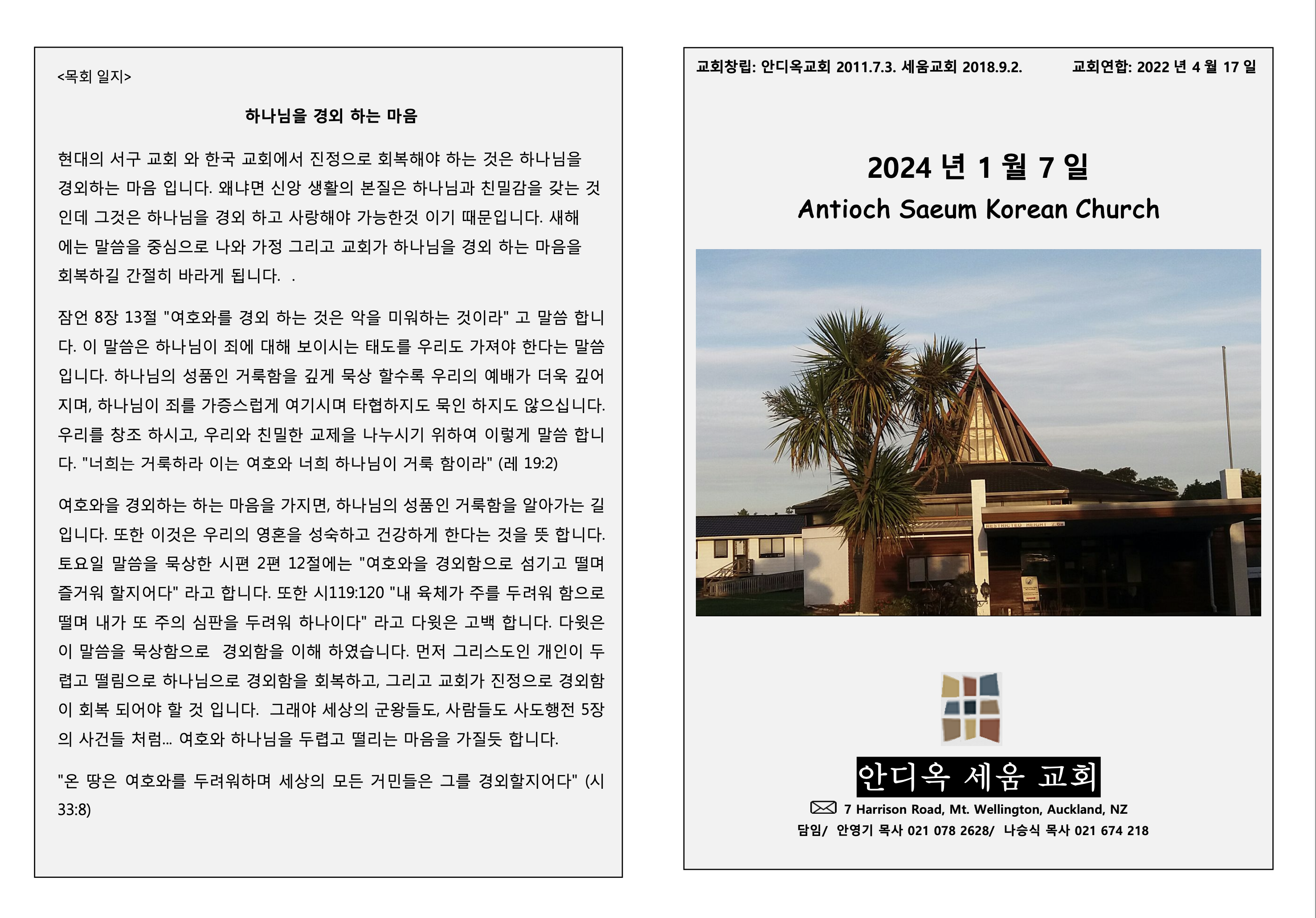 Screenshot 2025-08-18 at 12.09.32 AM.png