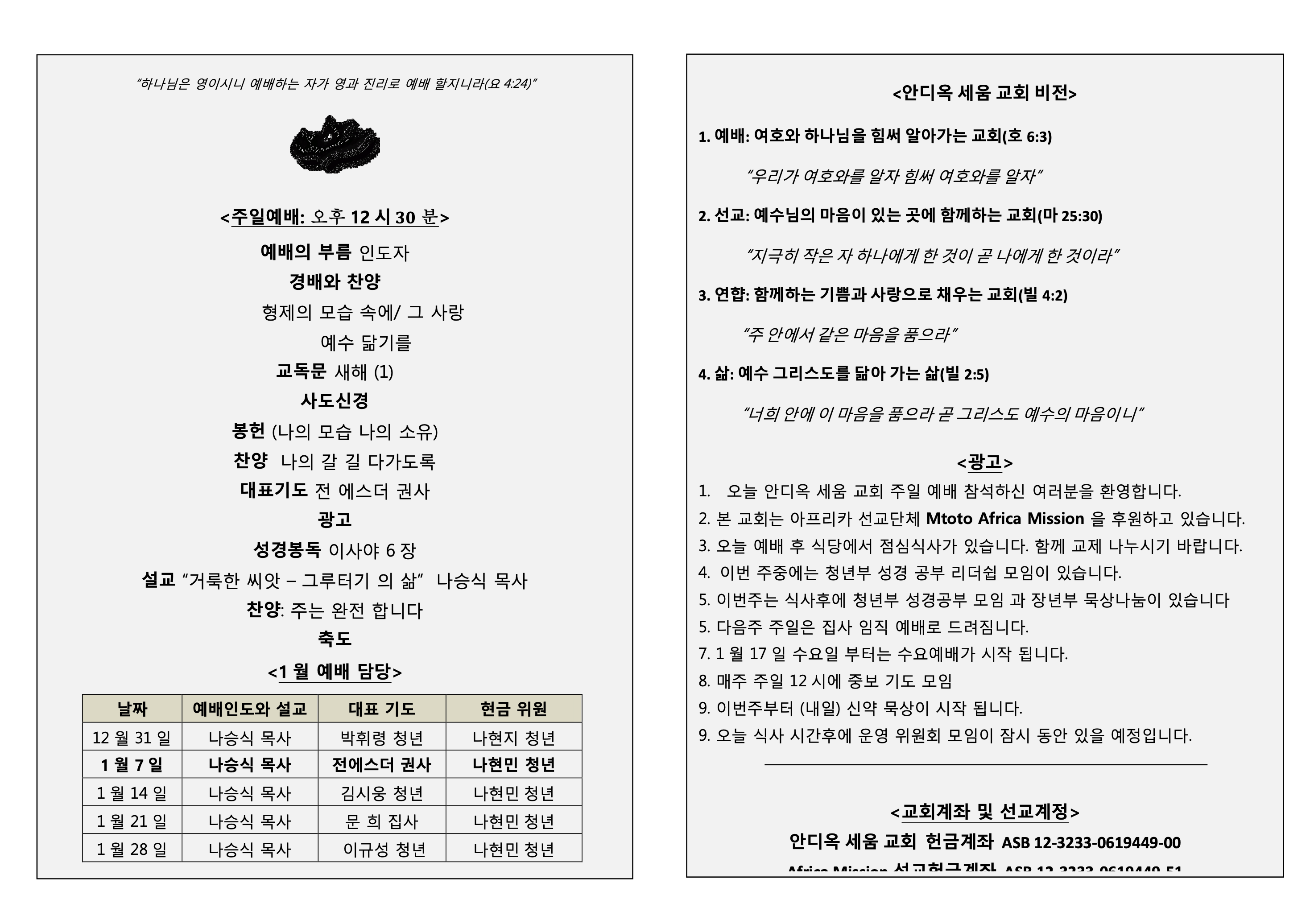 Screenshot 2025-08-18 at 12.09.44 AM.png