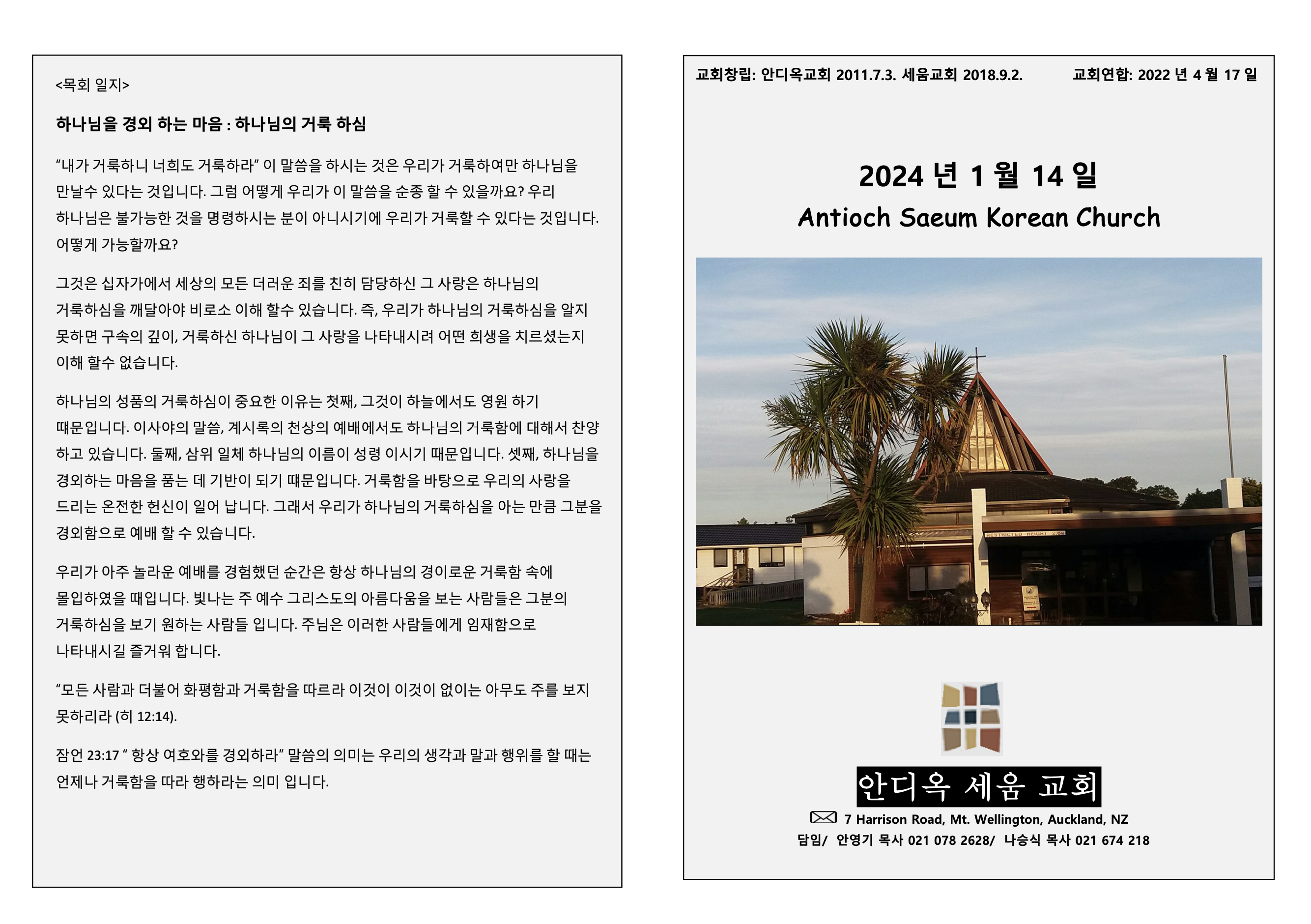 Screenshot 2025-08-18 at 12.14.21 AM.png