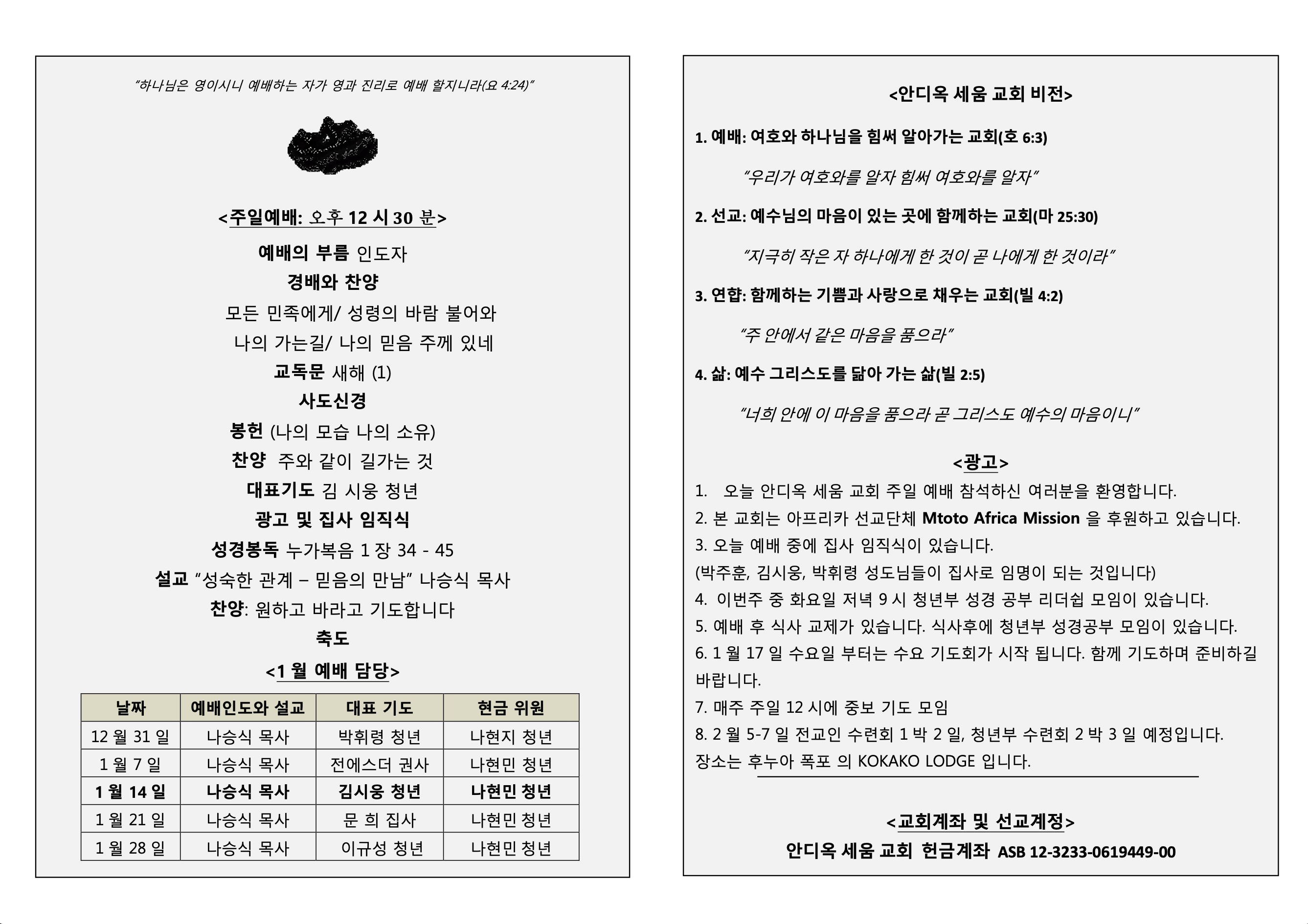 Screenshot 2025-08-18 at 12.14.28 AM.png