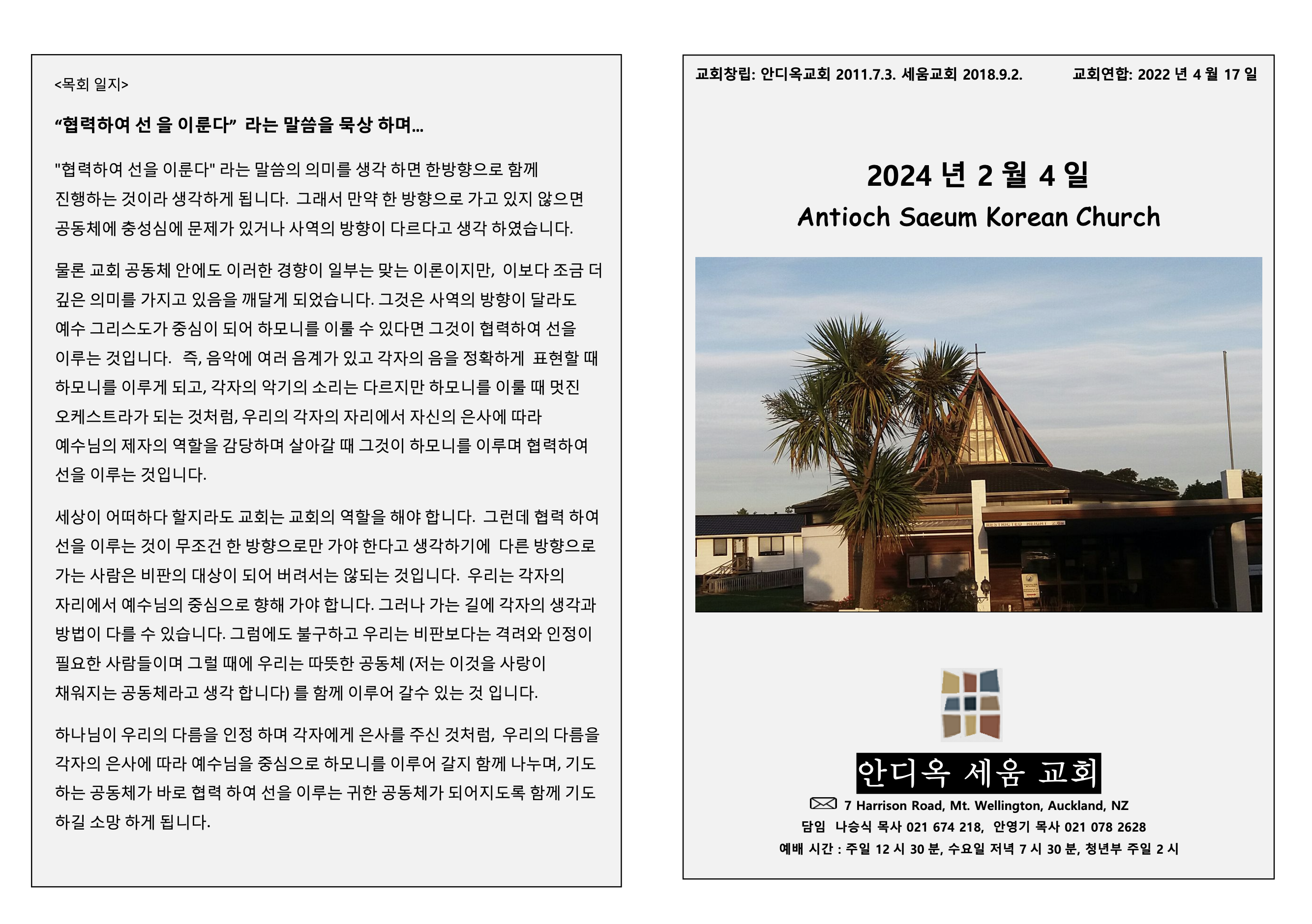 Screenshot 2025-08-18 at 12.44.38 PM.png