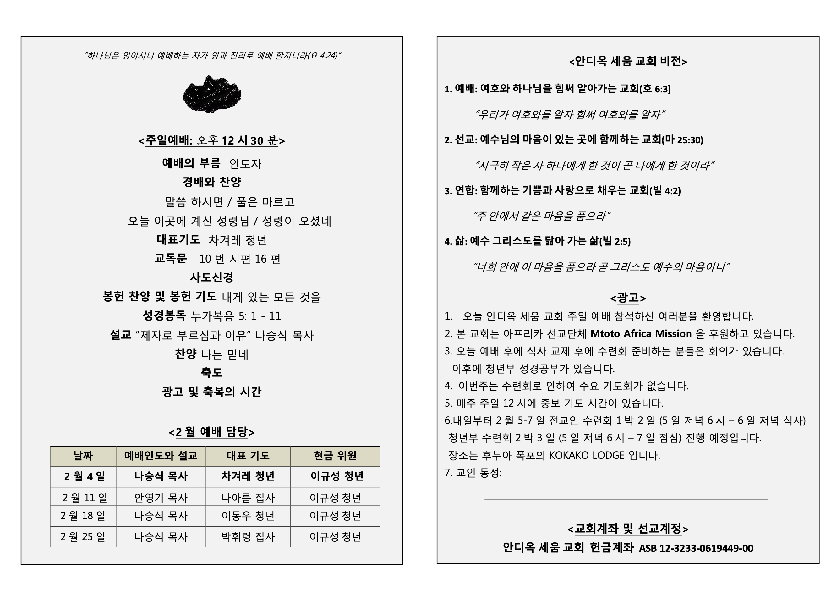 Screenshot 2025-08-18 at 12.44.44 PM.png