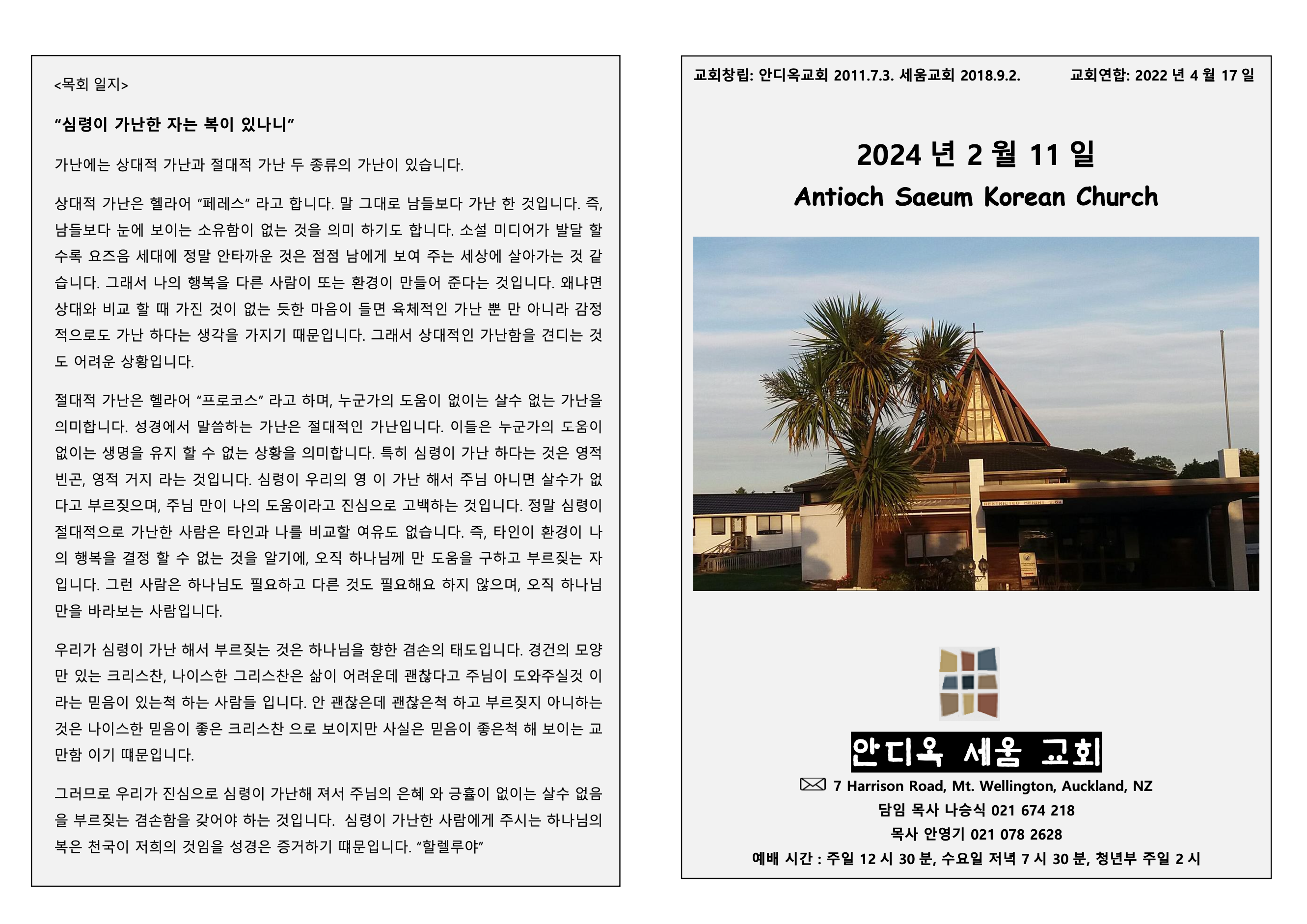 Screenshot 2025-08-18 at 1.04.20 PM.png