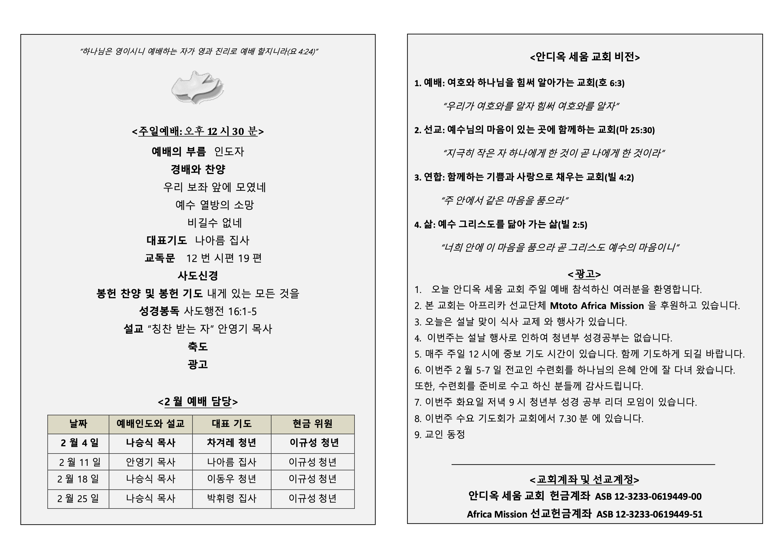 Screenshot 2025-08-18 at 1.04.26 PM.png