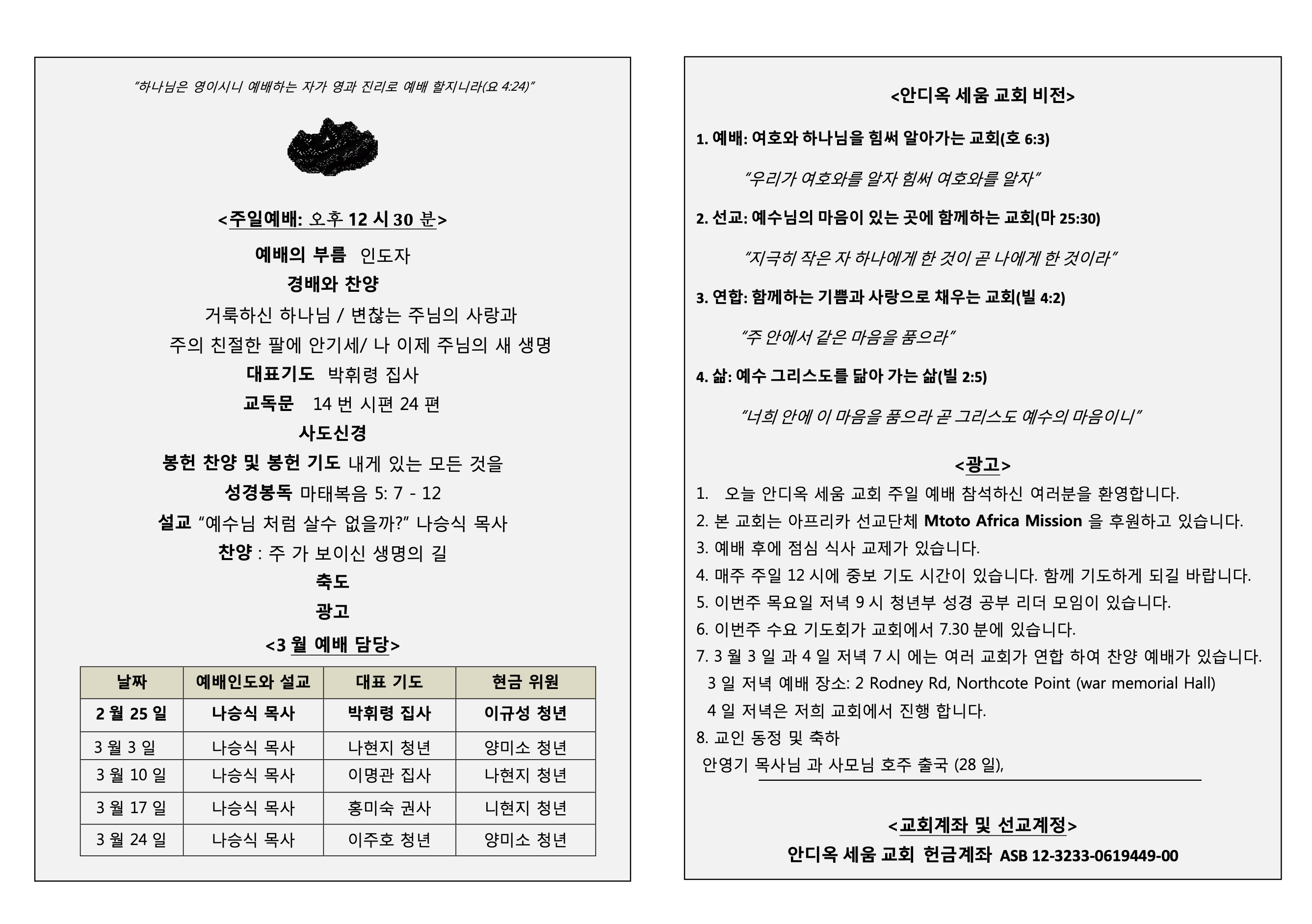 Screenshot 2025-08-18 at 1.07.06 PM.png