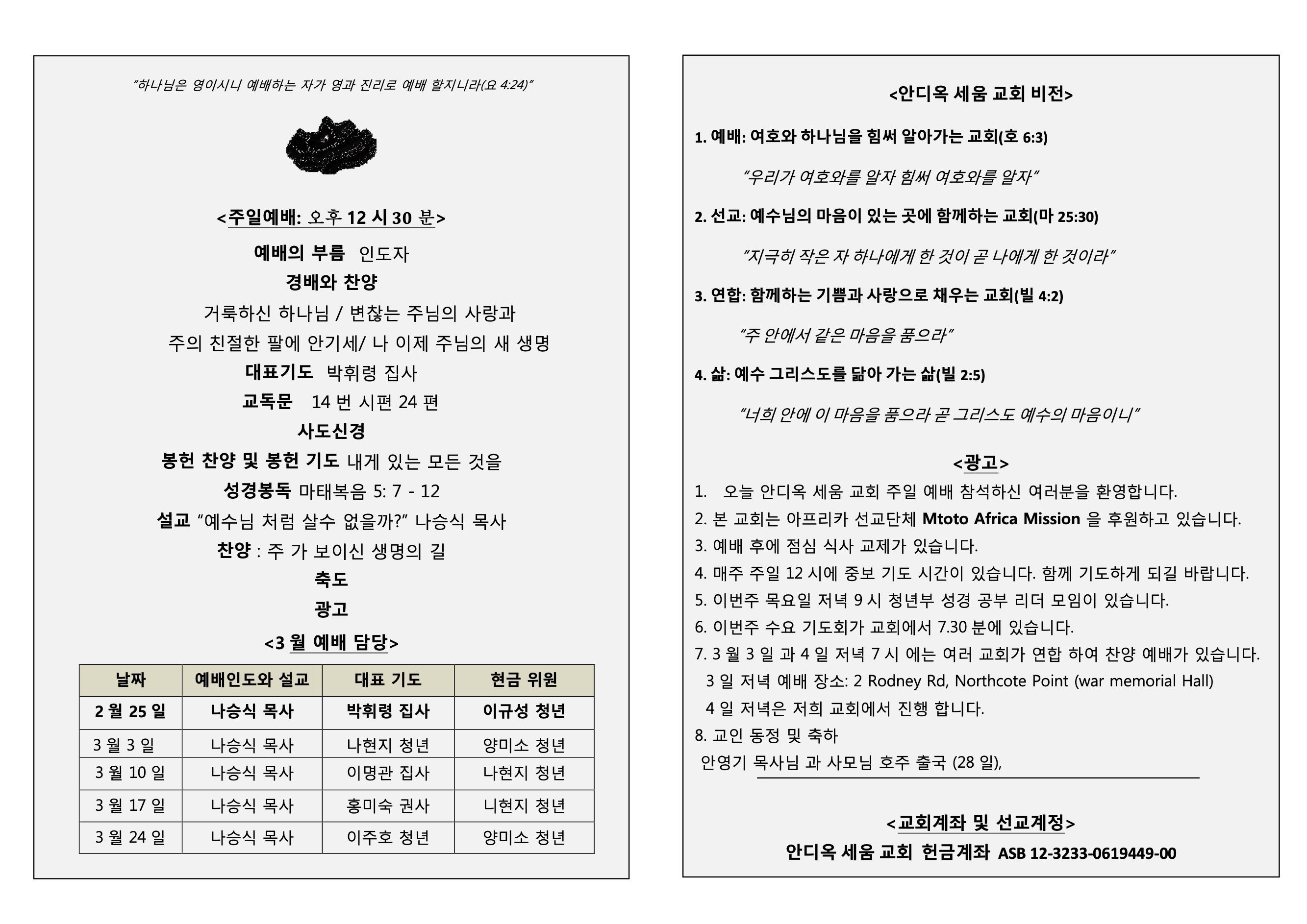 Screenshot 2025-08-18 at 1.10.03 PM.png