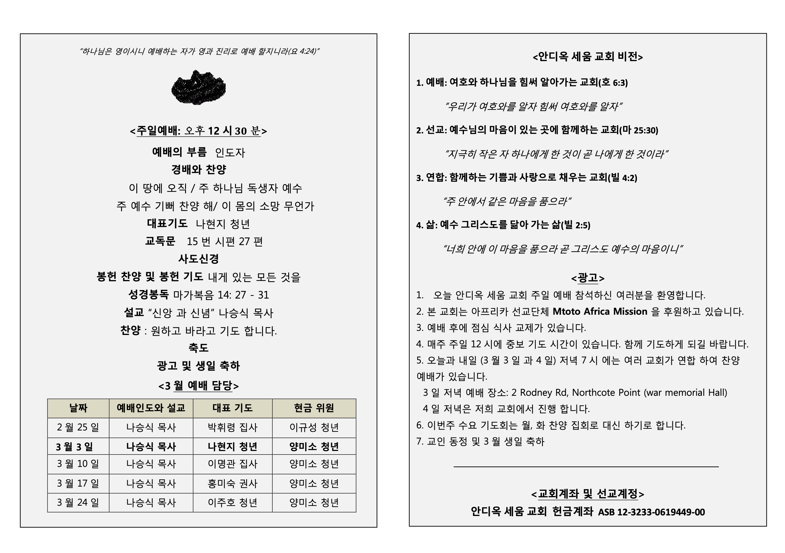 Screenshot 2025-08-18 at 3.46.04 PM.png