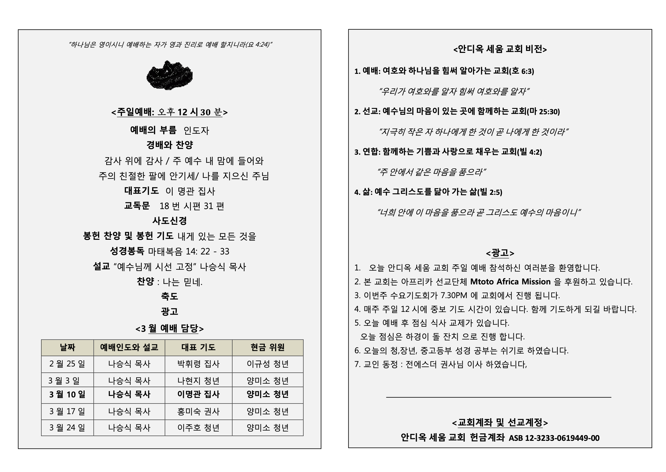 Screenshot 2025-08-18 at 3.48.03 PM.png