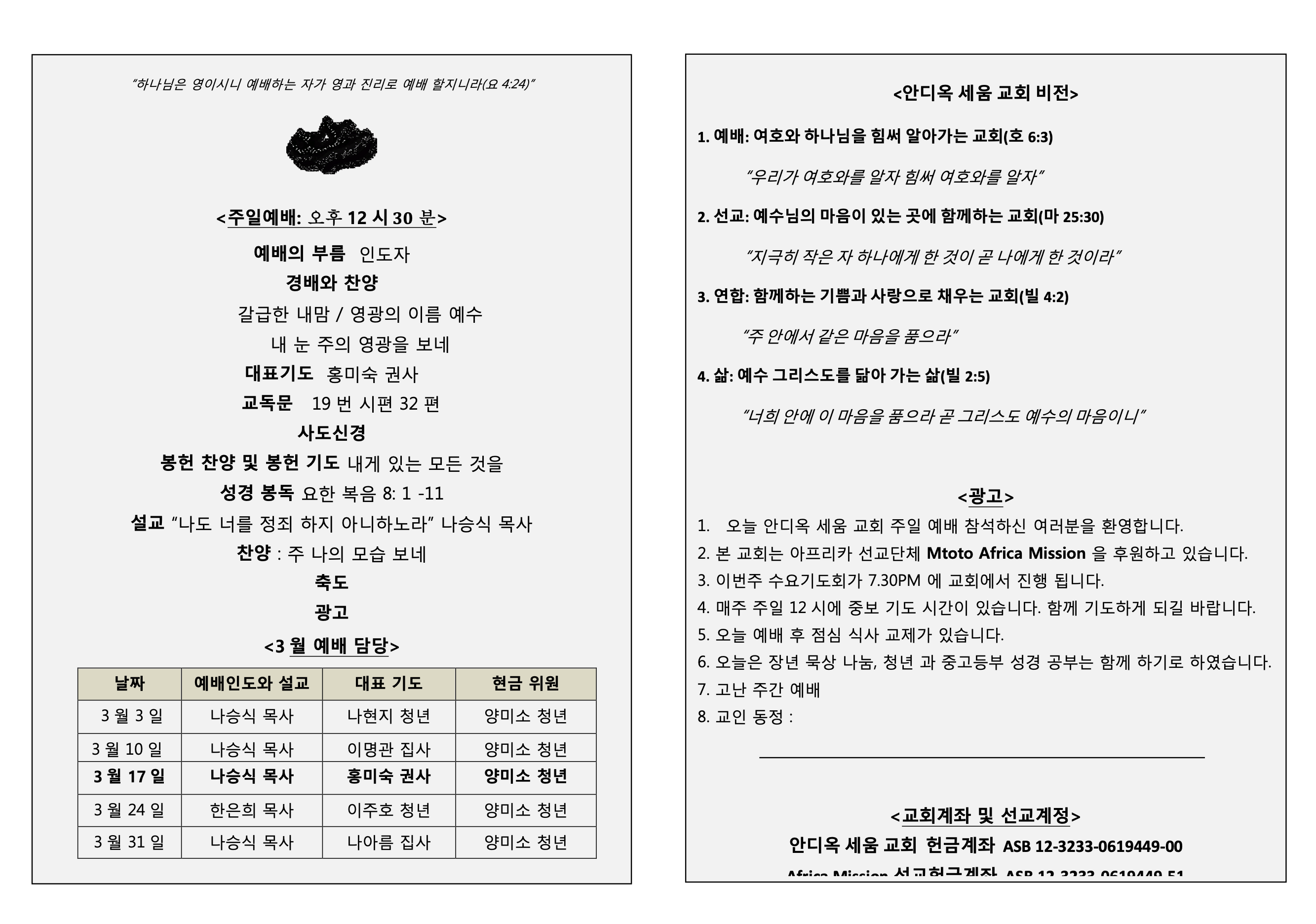 Screenshot 2025-08-18 at 3.50.00 PM.png