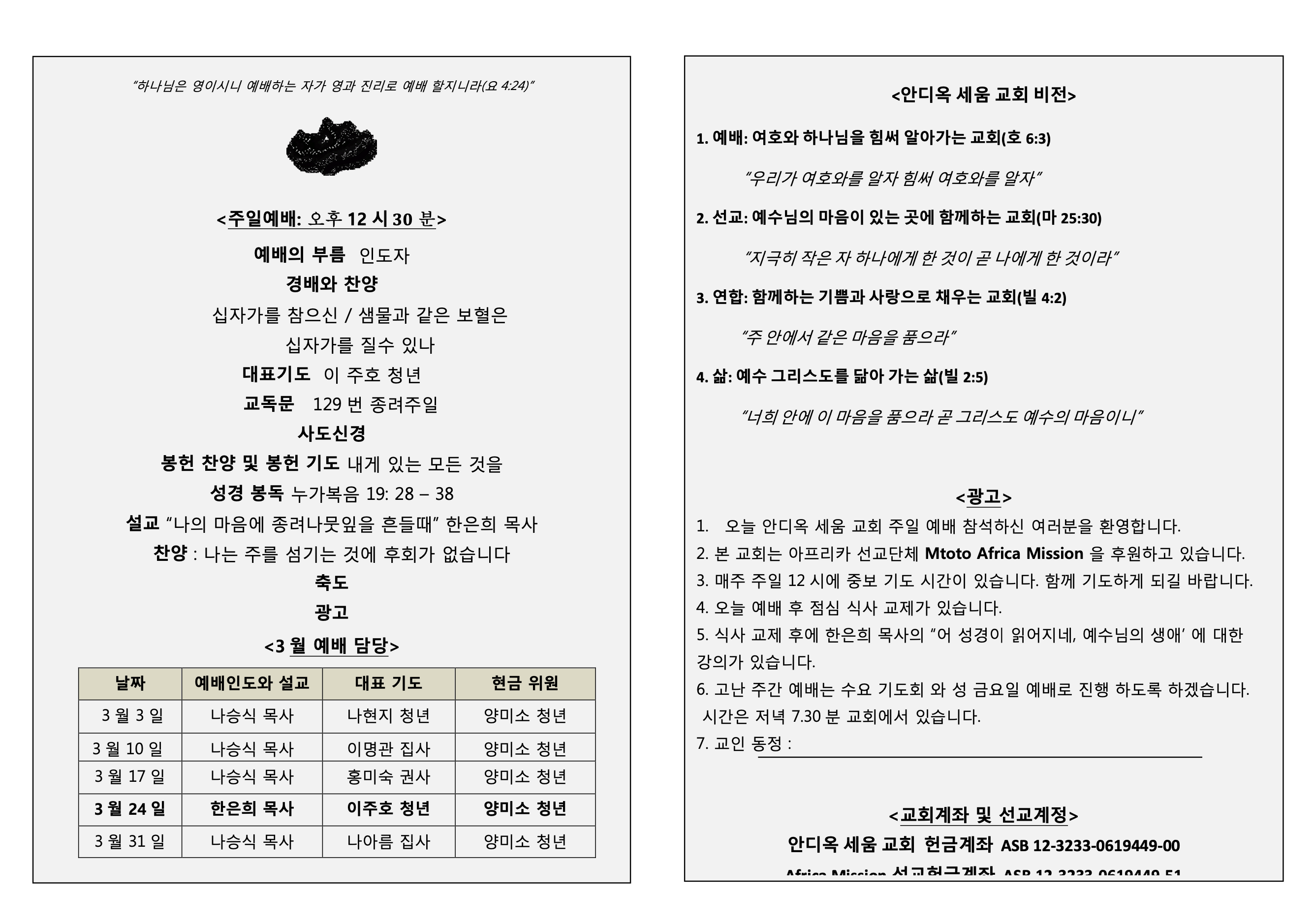 Screenshot 2025-08-18 at 3.52.30 PM.png