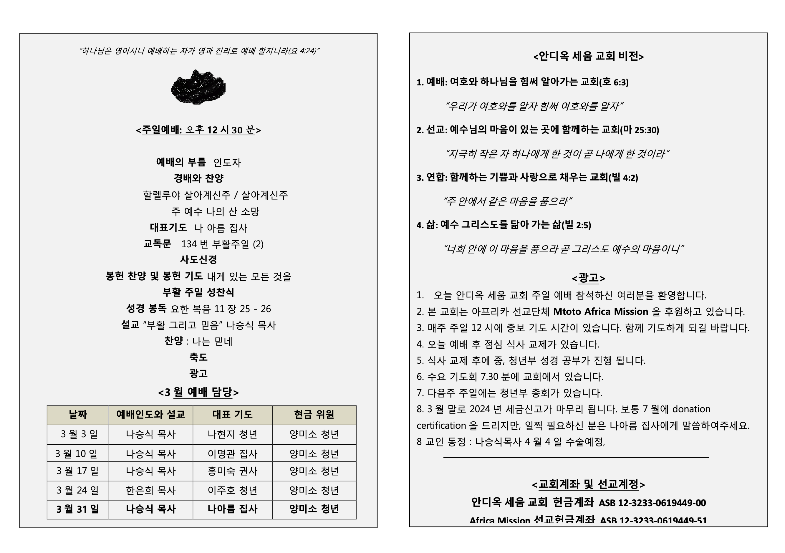 Screenshot 2025-08-18 at 3.55.45 PM.png