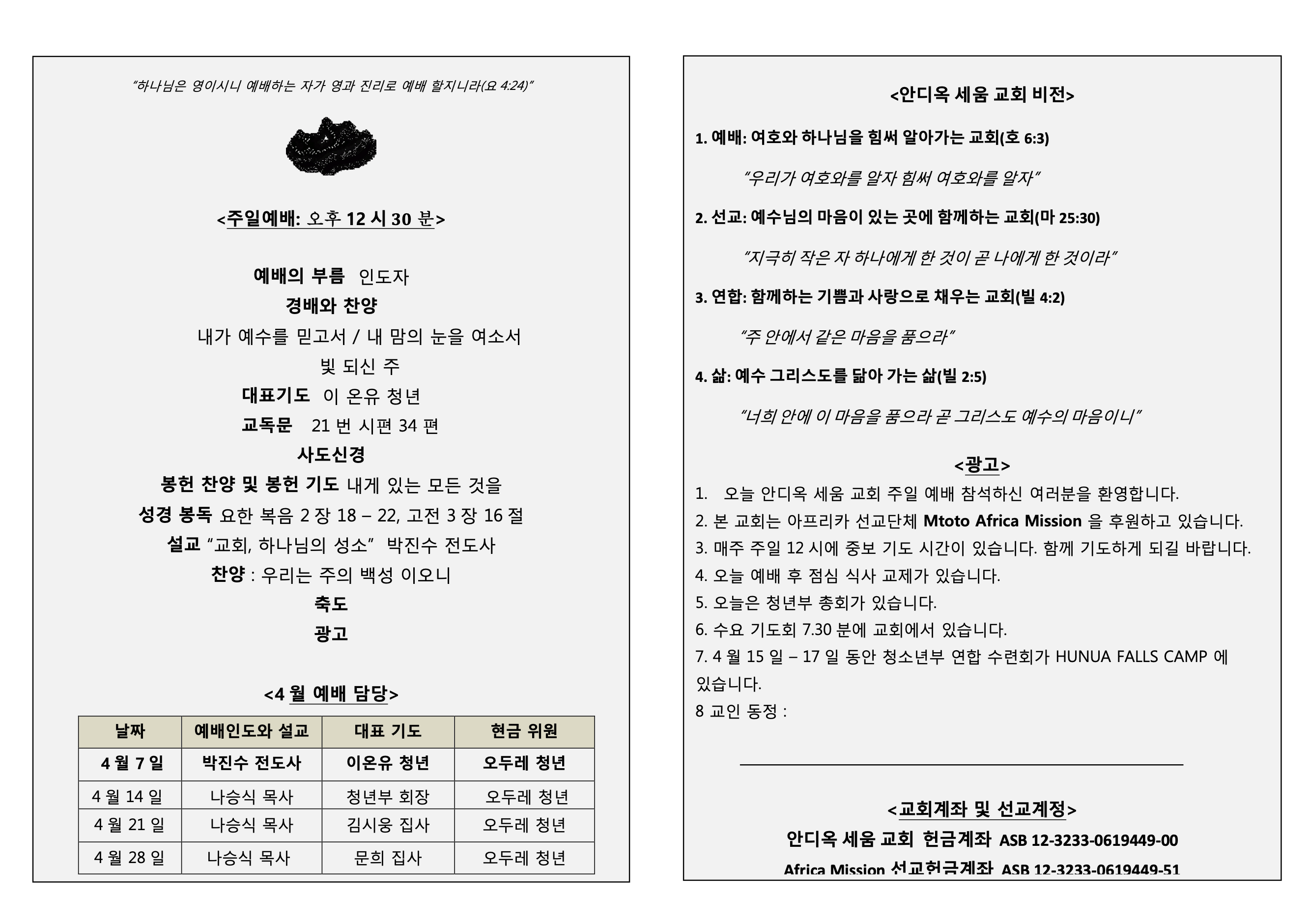 Screenshot 2025-08-18 at 8.56.27 PM.png