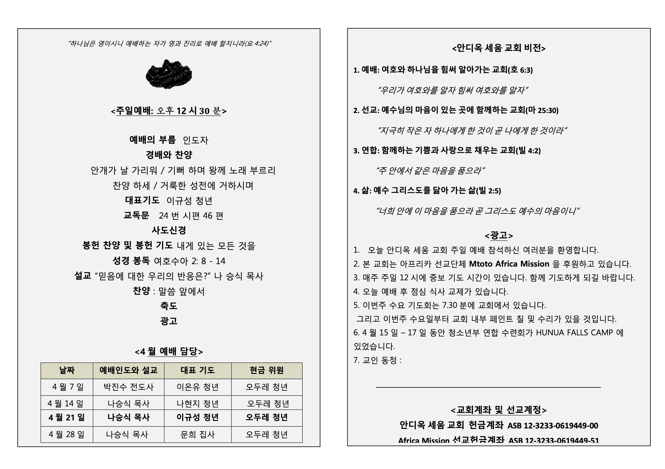 Screenshot 2025-08-18 at 9.02.57 PM.png