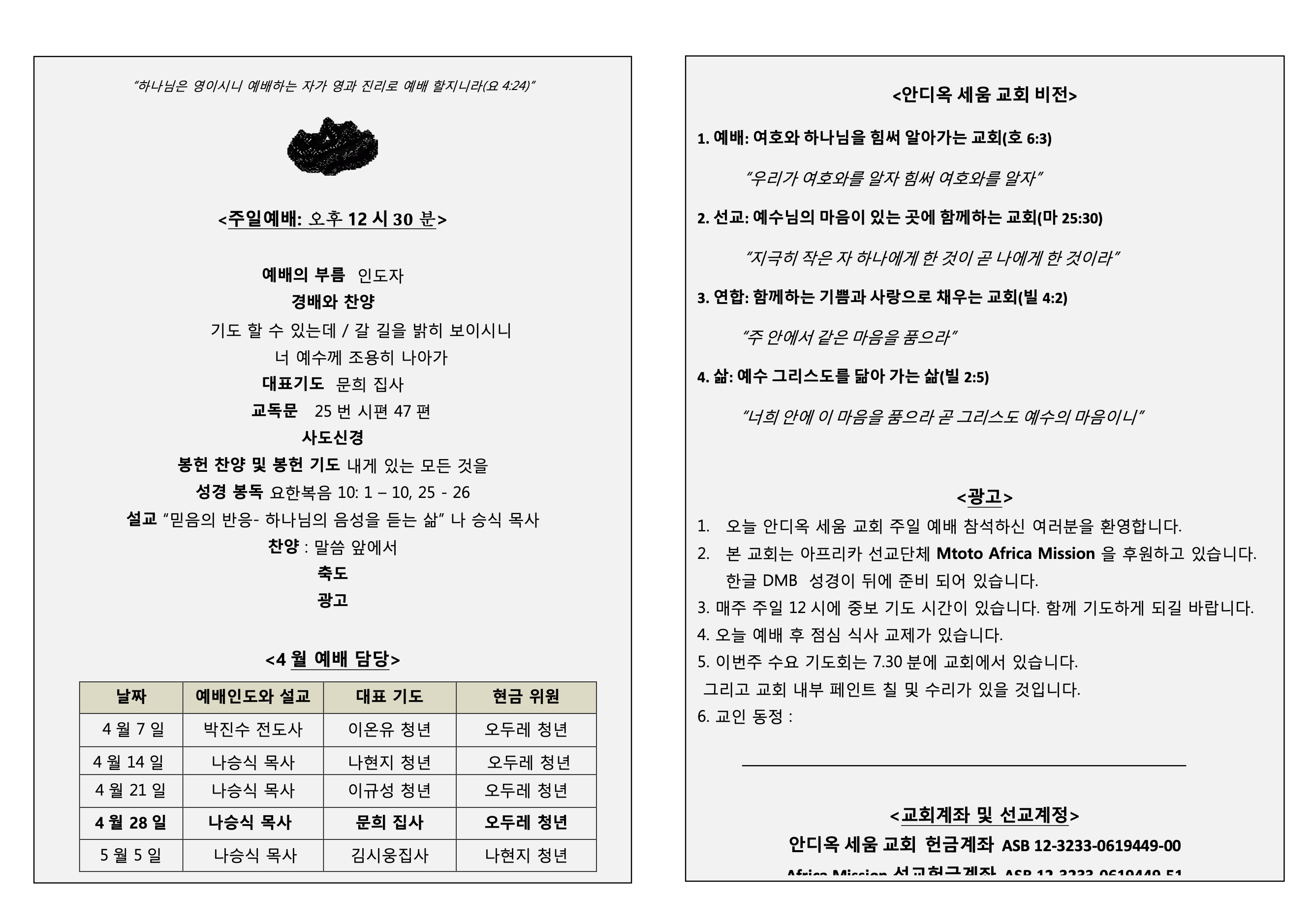 Screenshot 2025-08-18 at 9.06.01 PM.png