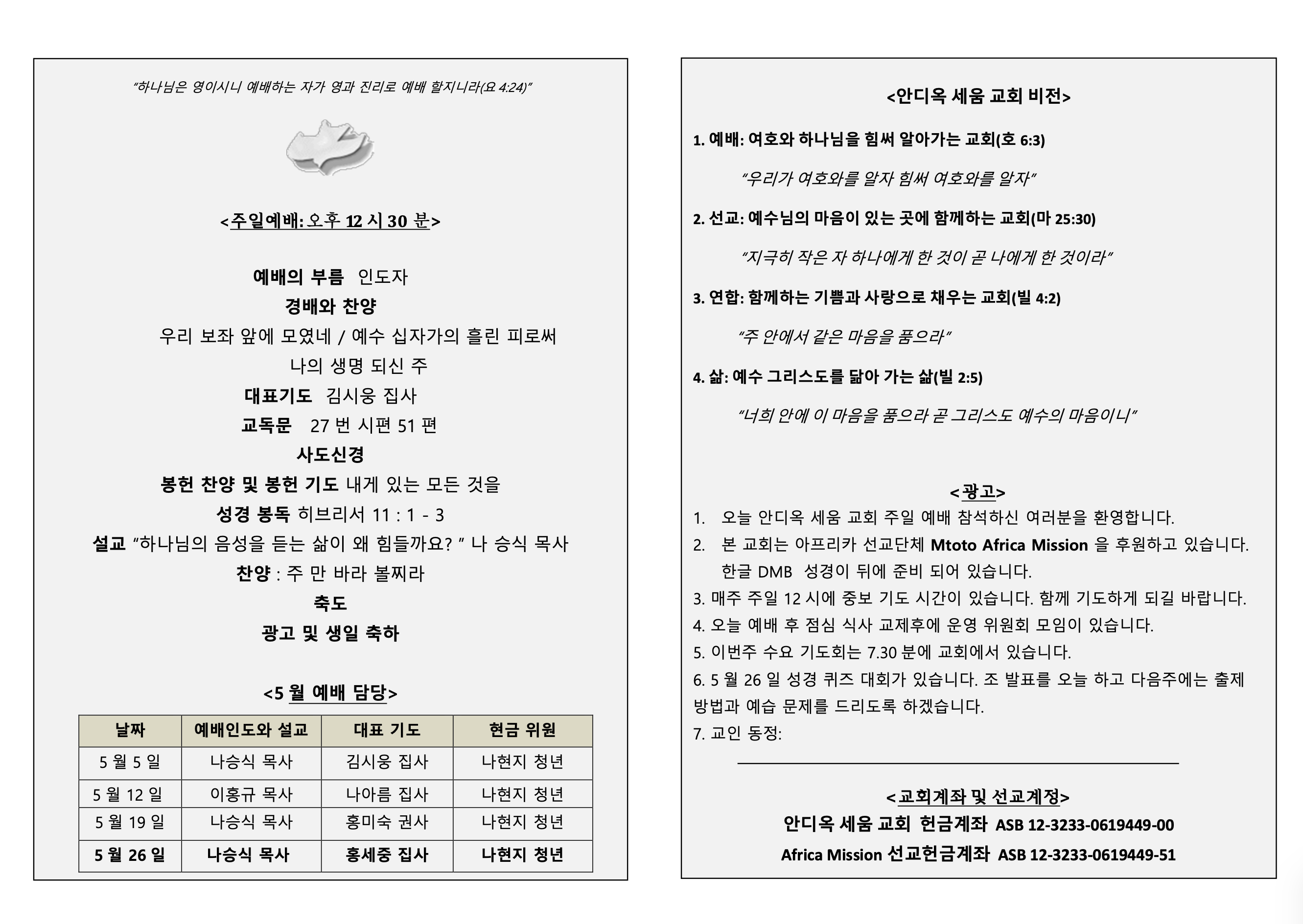 Screenshot 2025-09-01 at 8.41.02 AM.png