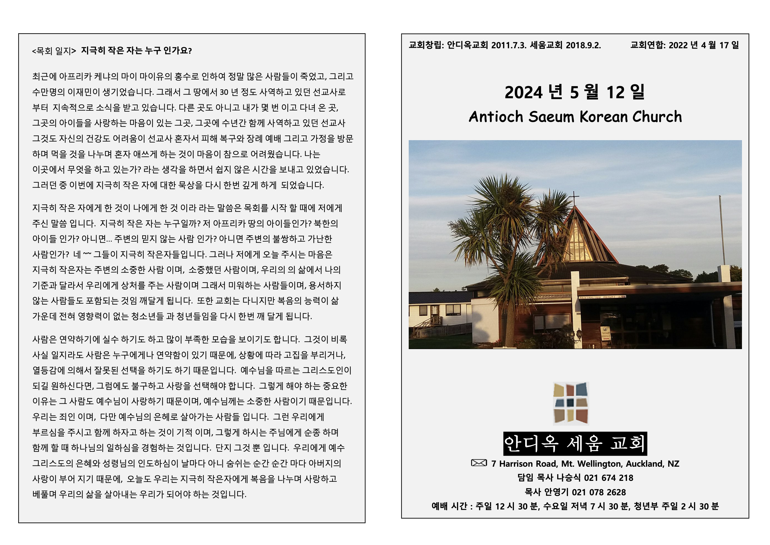 Screenshot 2025-09-01 at 8.42.04 AM.png