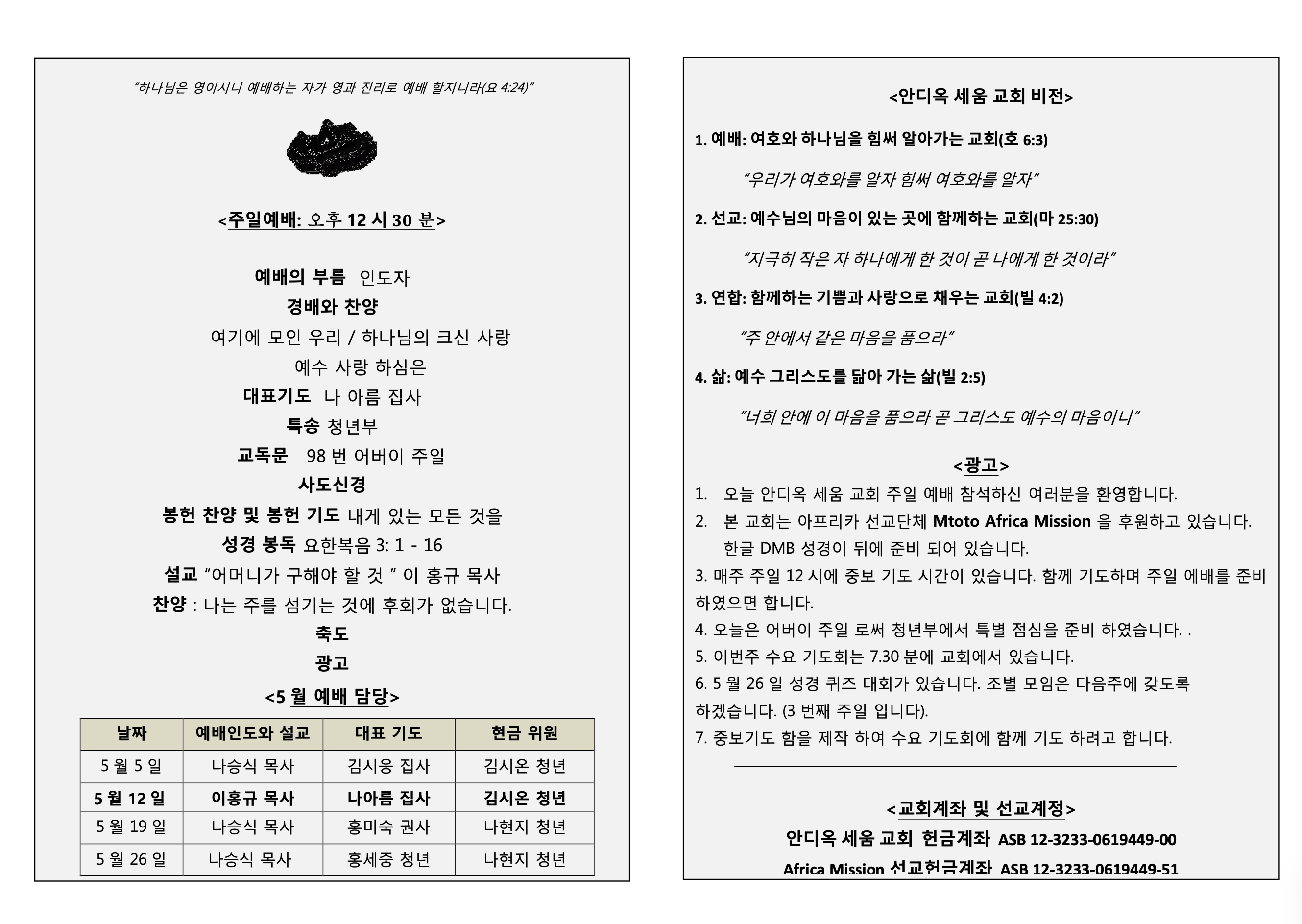 Screenshot 2025-09-01 at 8.42.09 AM.png