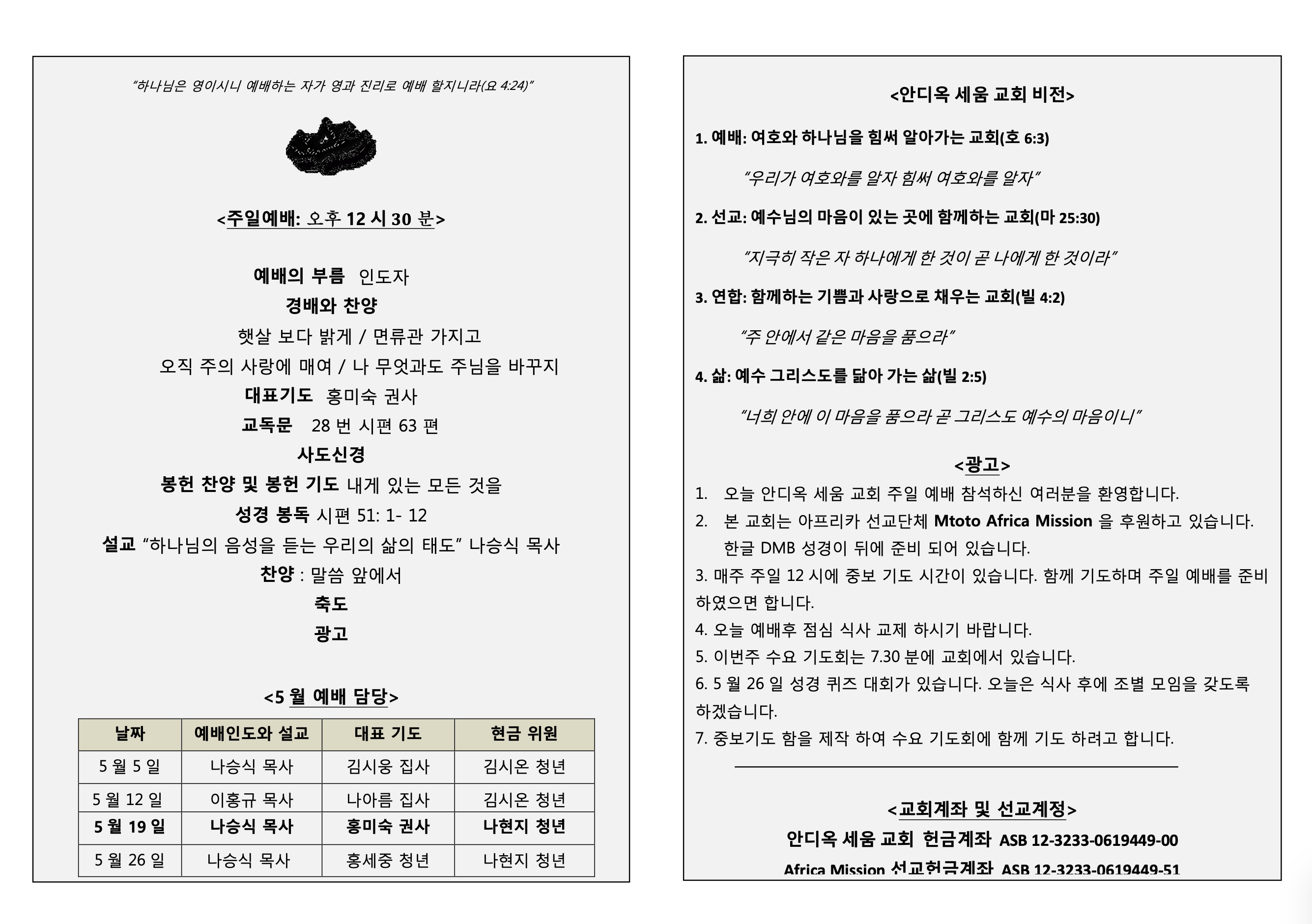 Screenshot 2025-09-01 at 8.44.24 AM.png