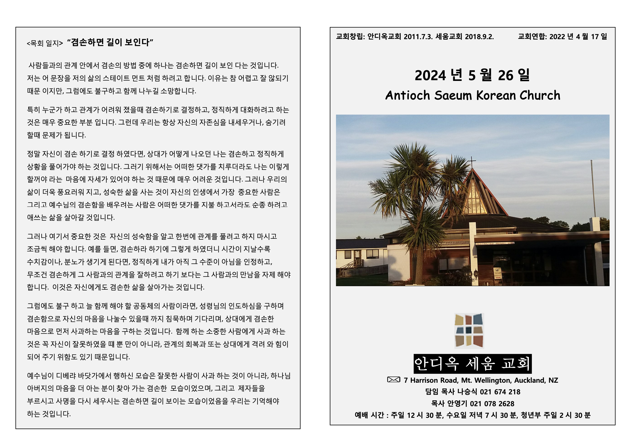 Screenshot 2025-09-01 at 8.46.09 AM.png