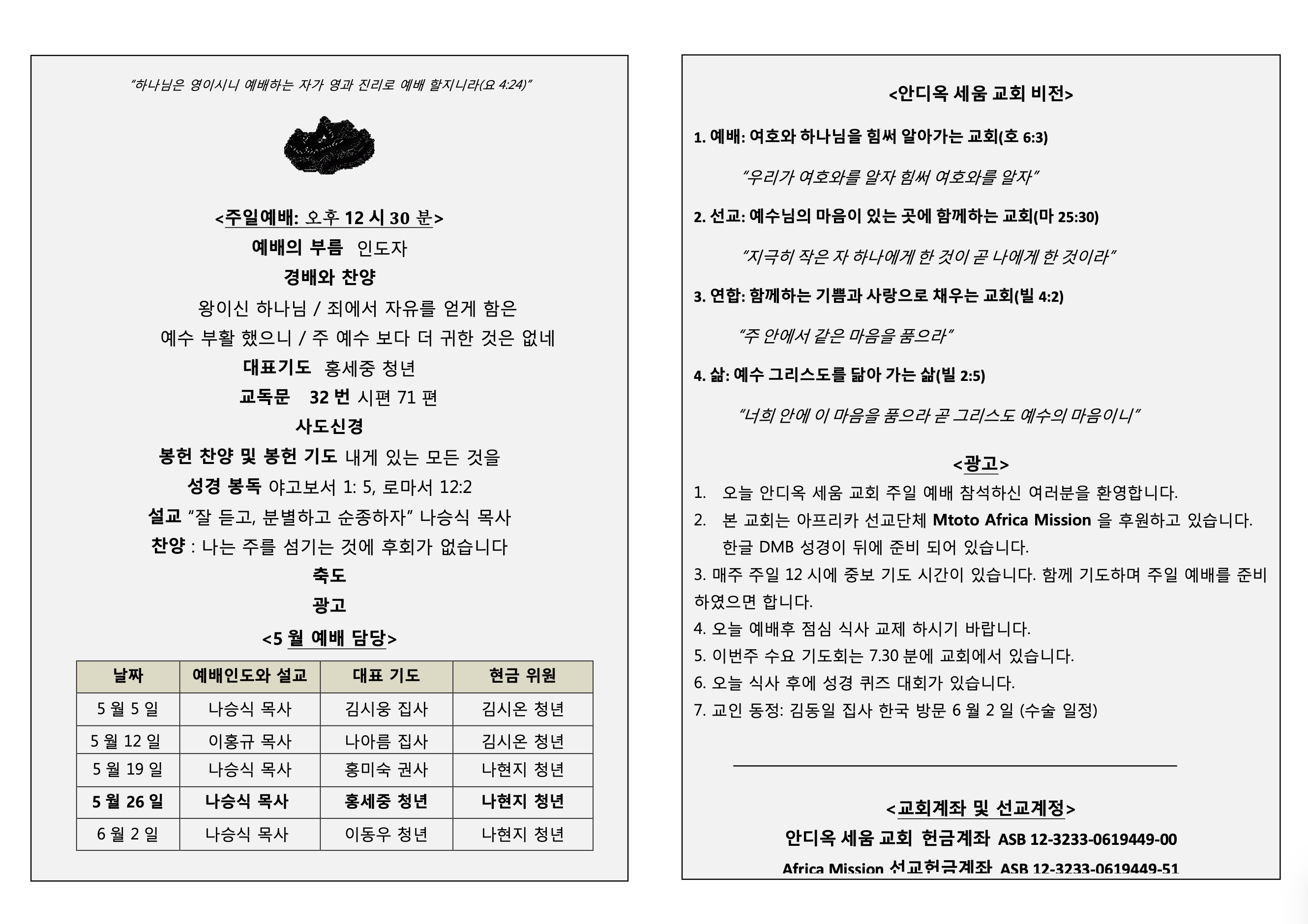 Screenshot 2025-09-01 at 8.46.14 AM.png