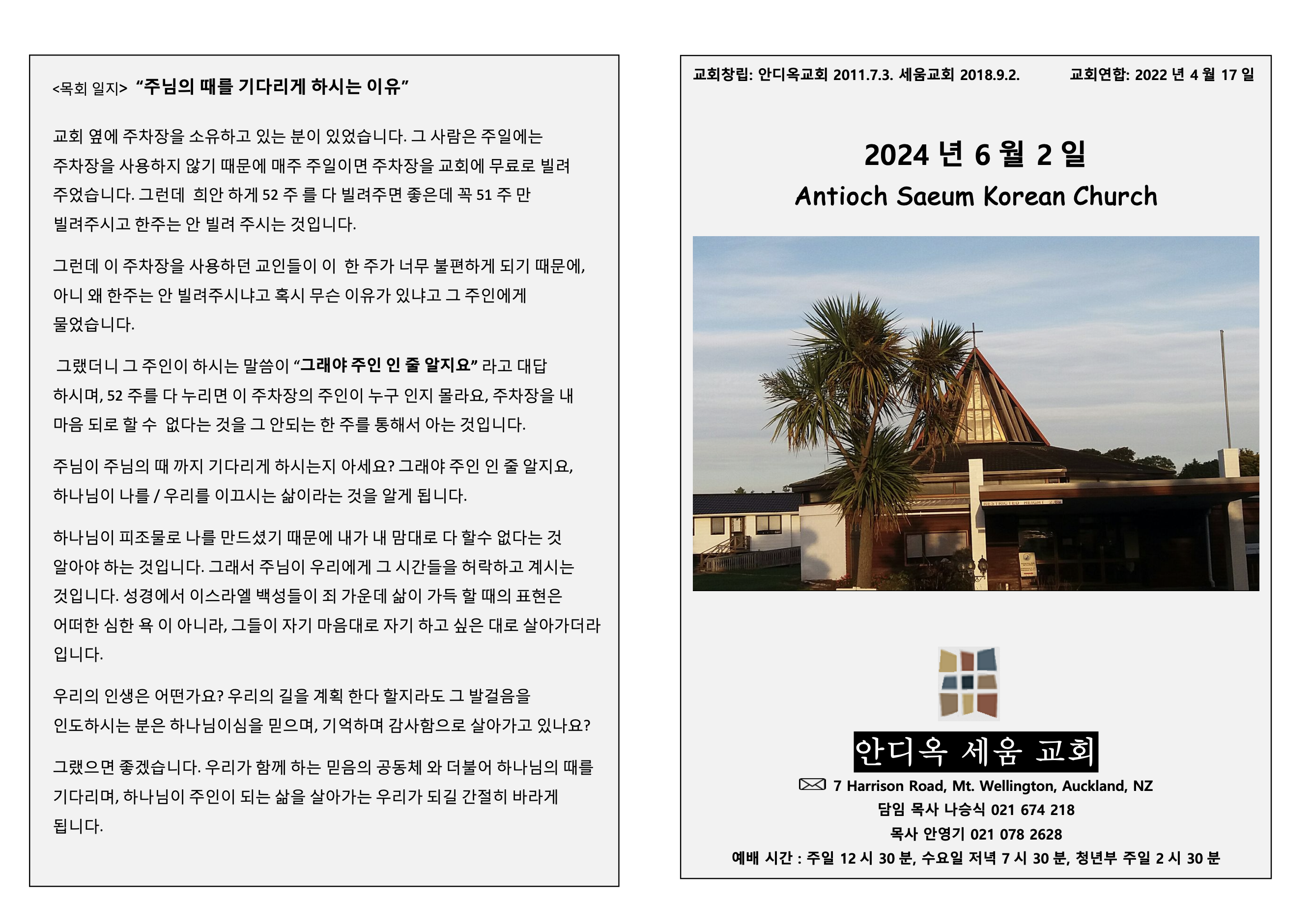 Screenshot 2025-09-01 at 8.48.43 AM.png