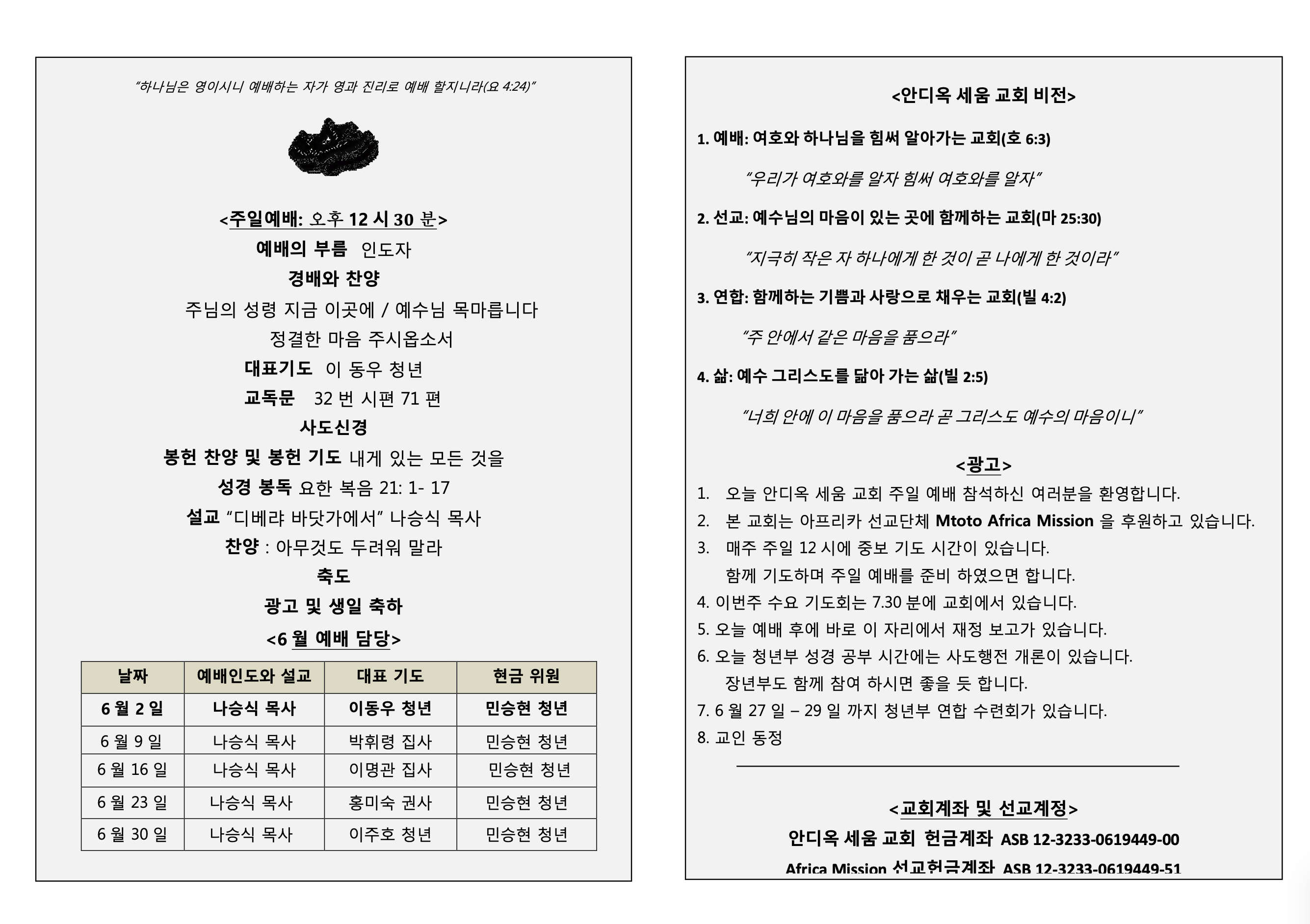 Screenshot 2025-09-01 at 8.48.49 AM.png