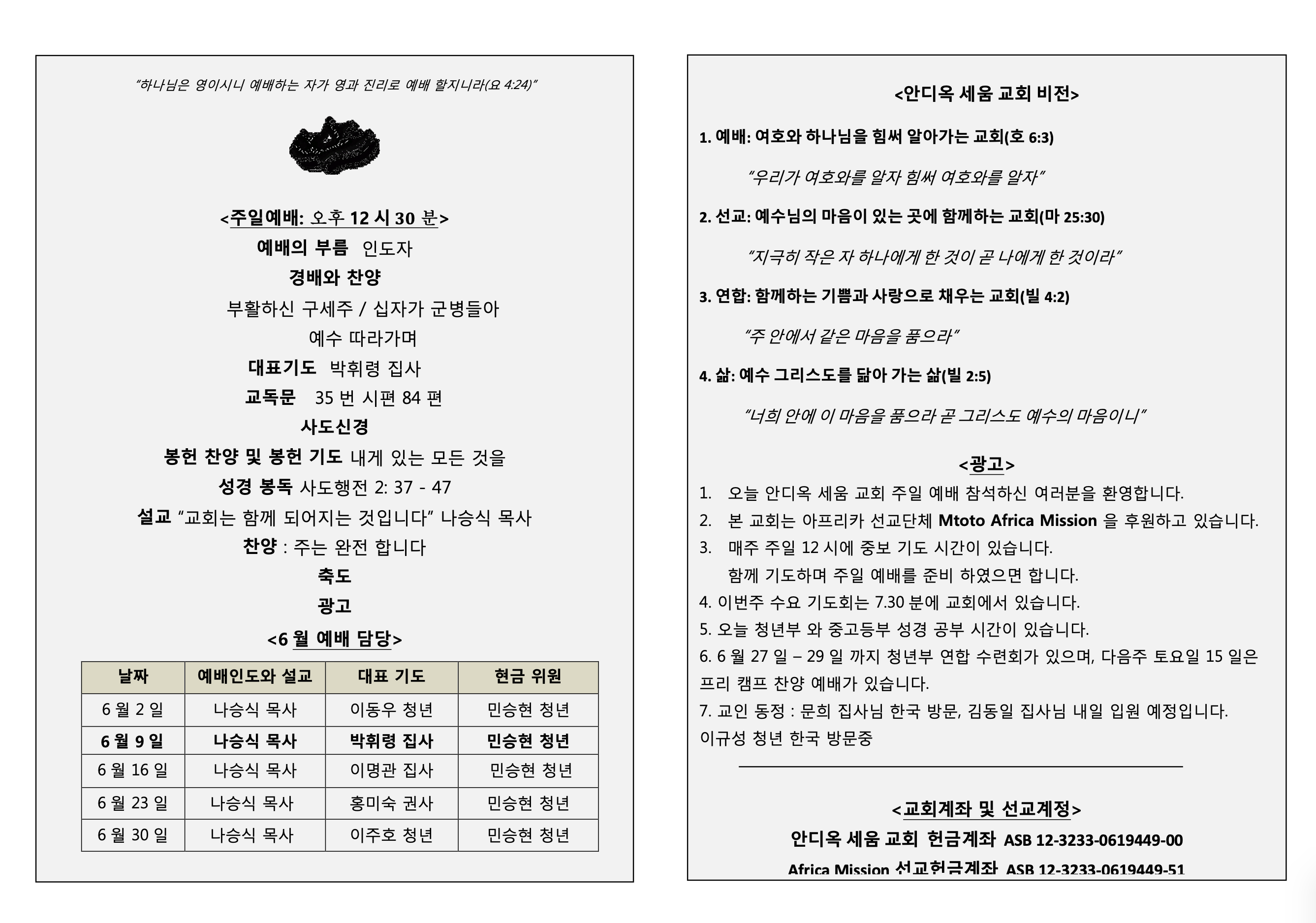 Screenshot 2025-09-01 at 10.43.42 AM.png