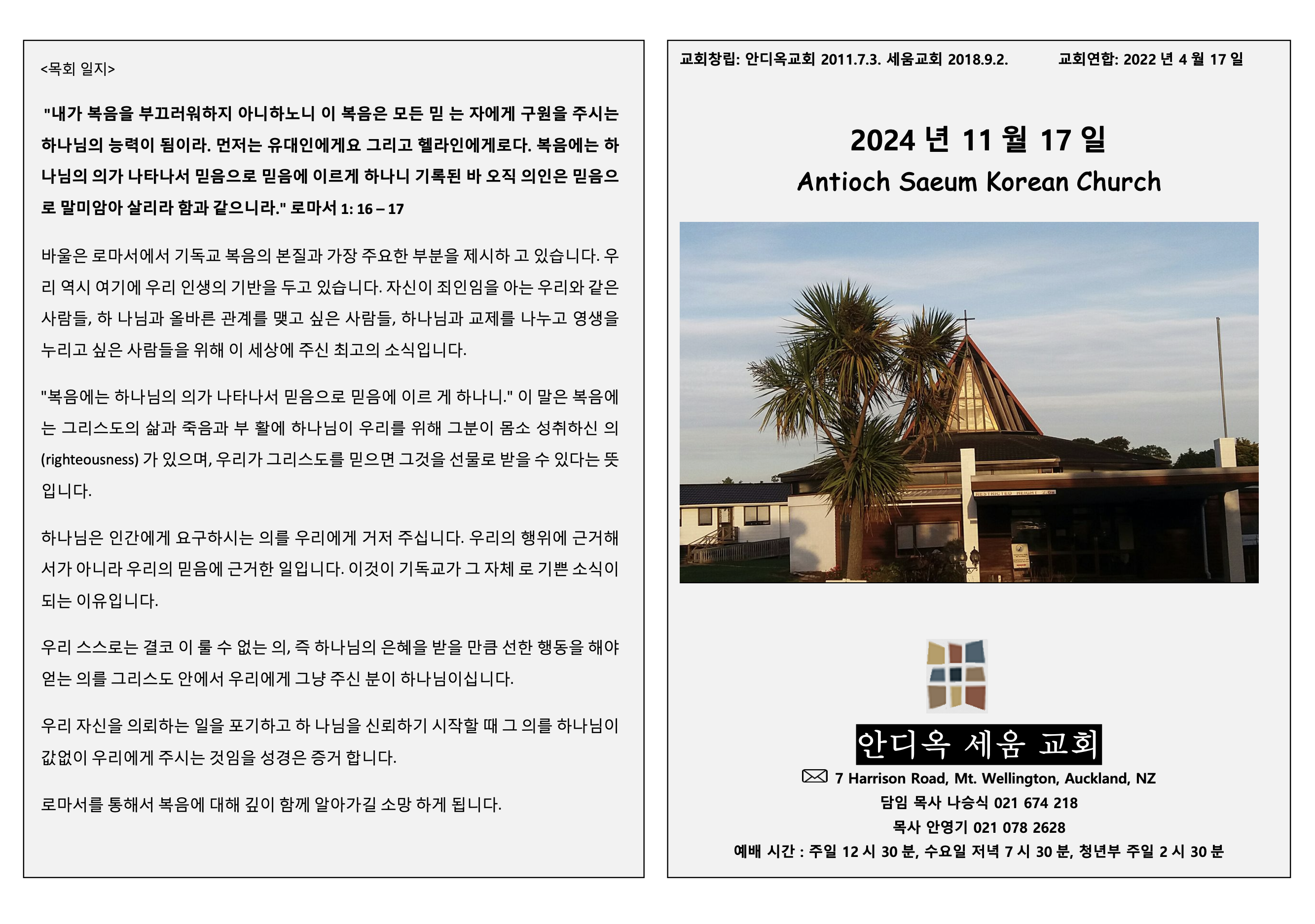 Screenshot 2025-09-01 at 10.19.55 PM.png