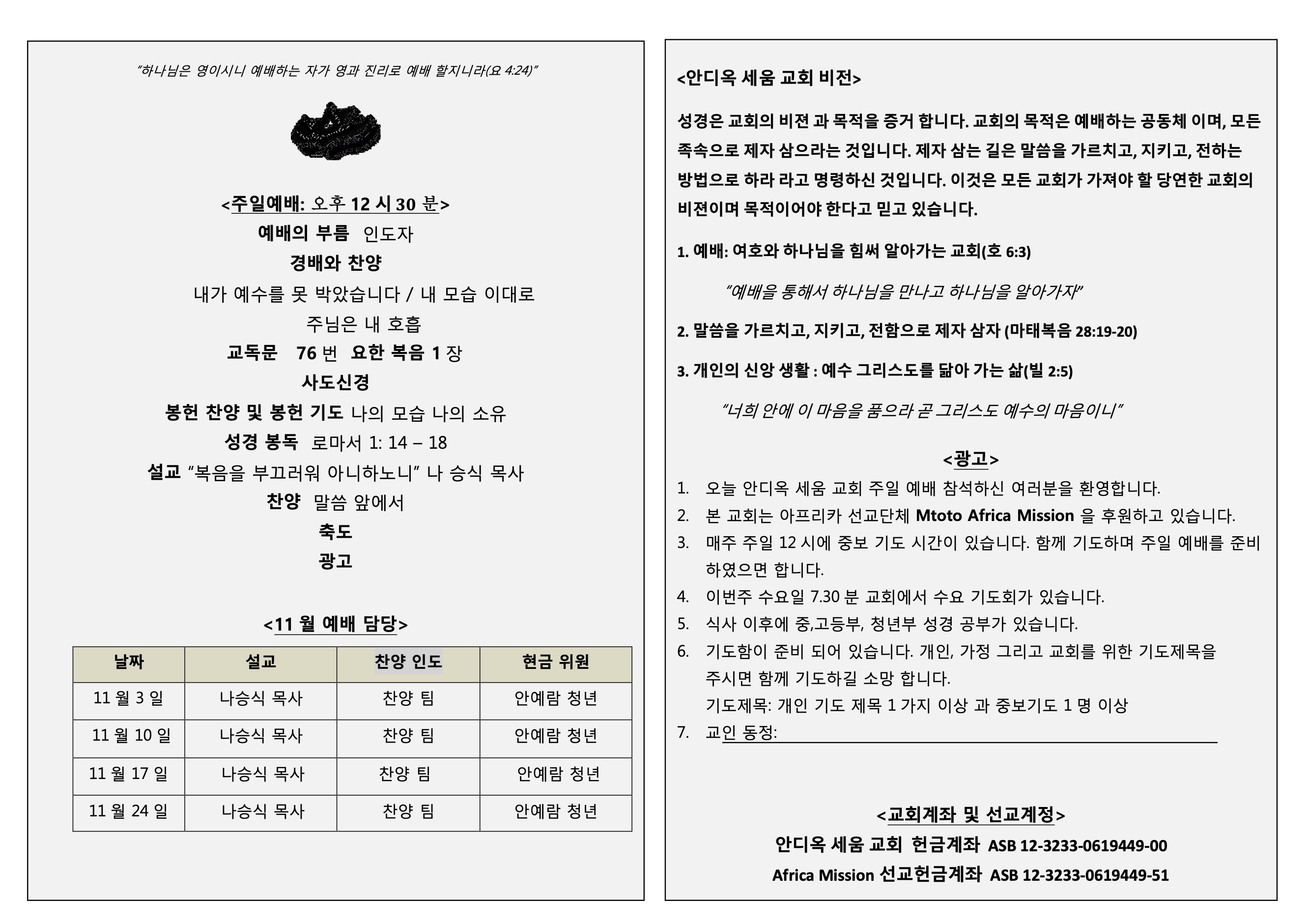 Screenshot 2025-09-01 at 10.20.00 PM.png