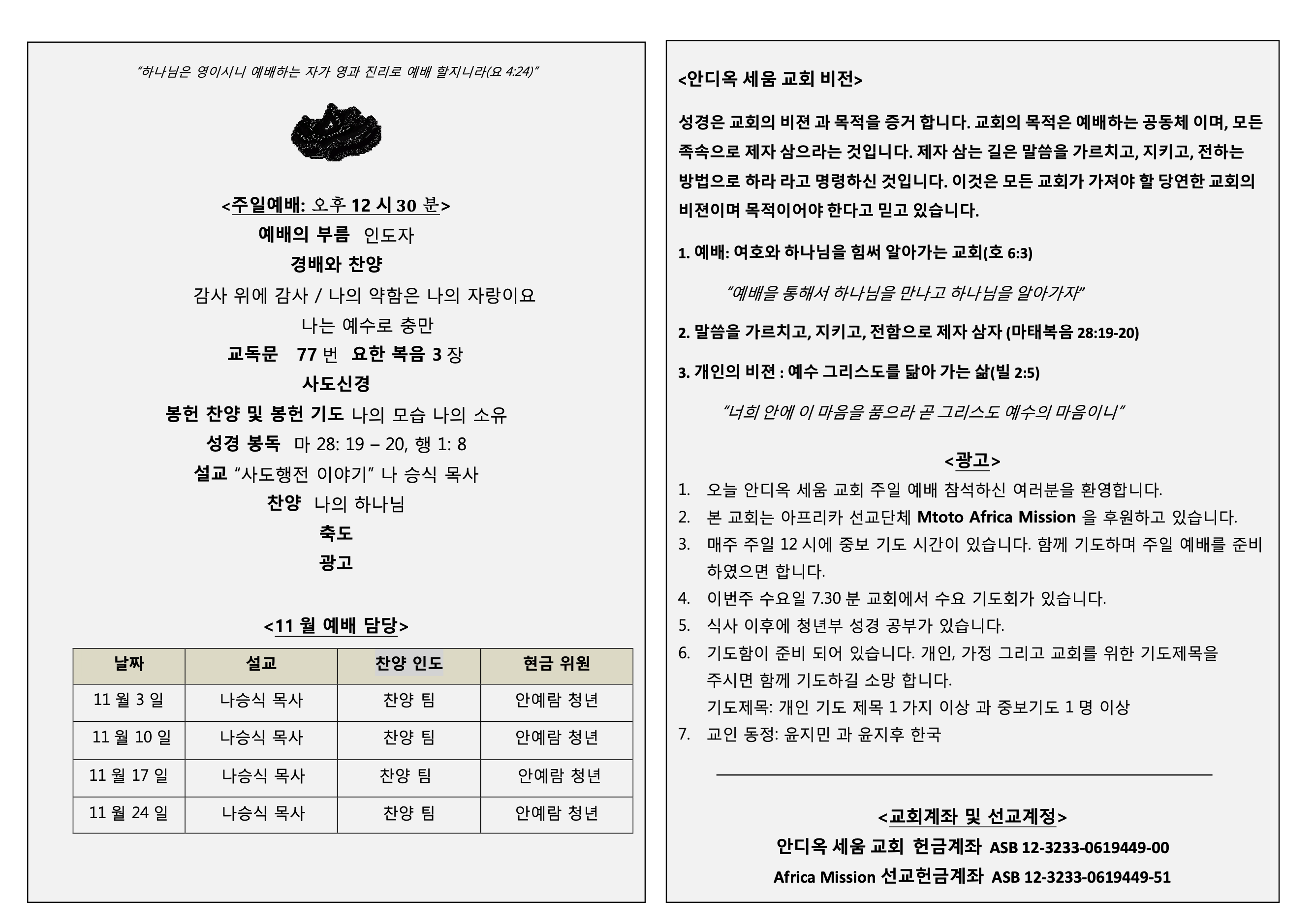 Screenshot 2025-09-01 at 10.21.46 PM.png