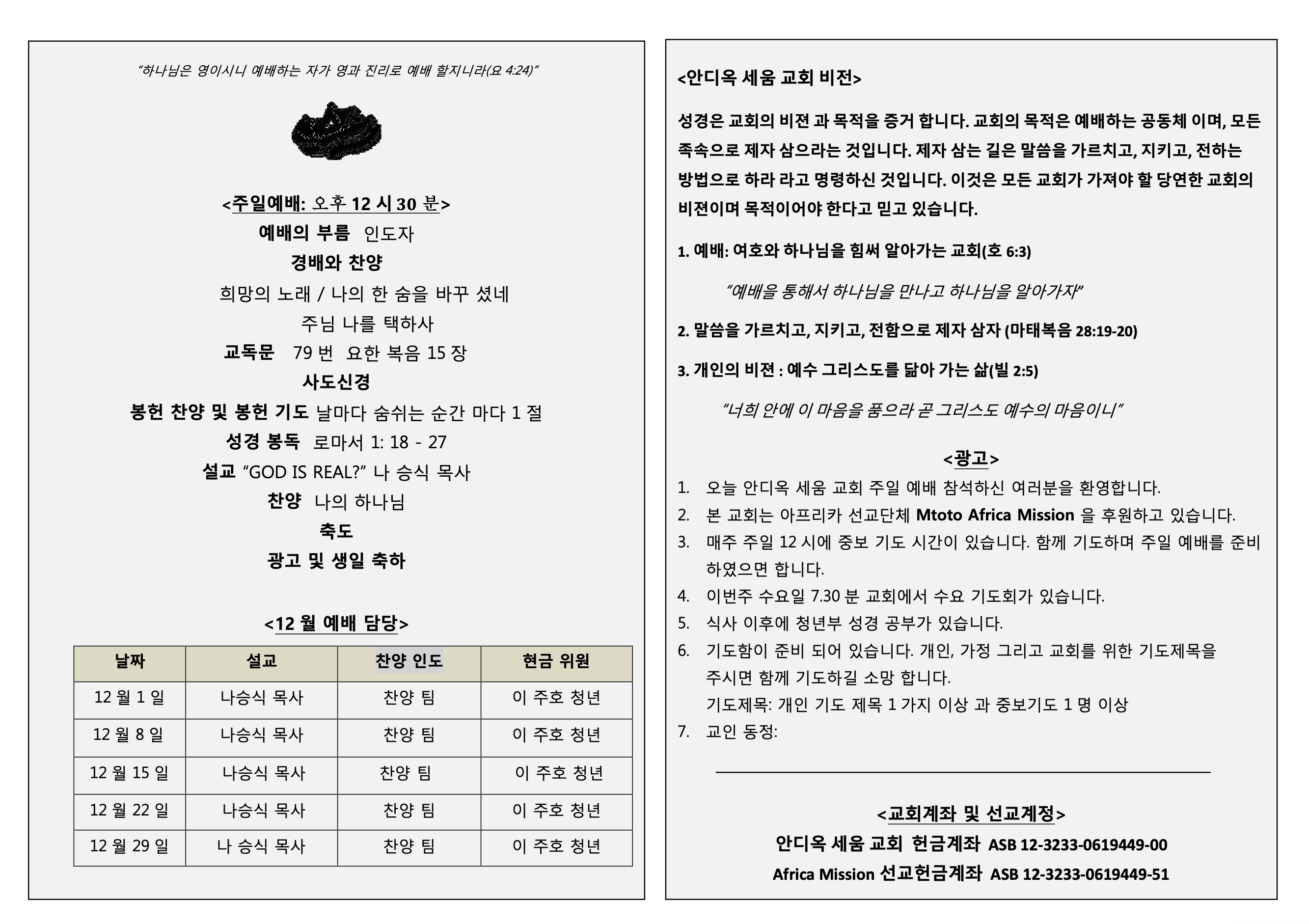 Screenshot 2025-09-01 at 10.22.55 PM.png