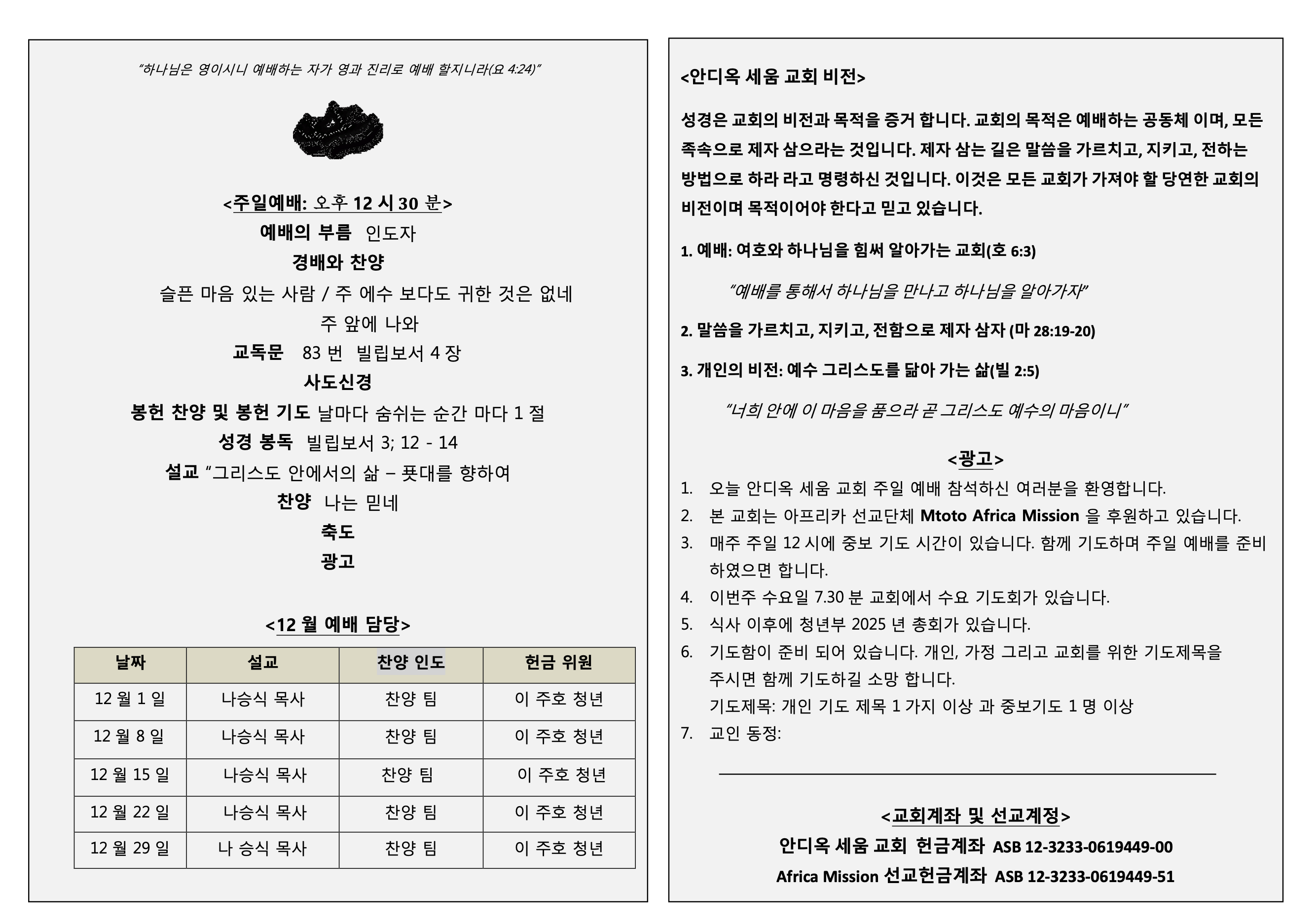 Screenshot 2025-09-01 at 10.24.12 PM.png