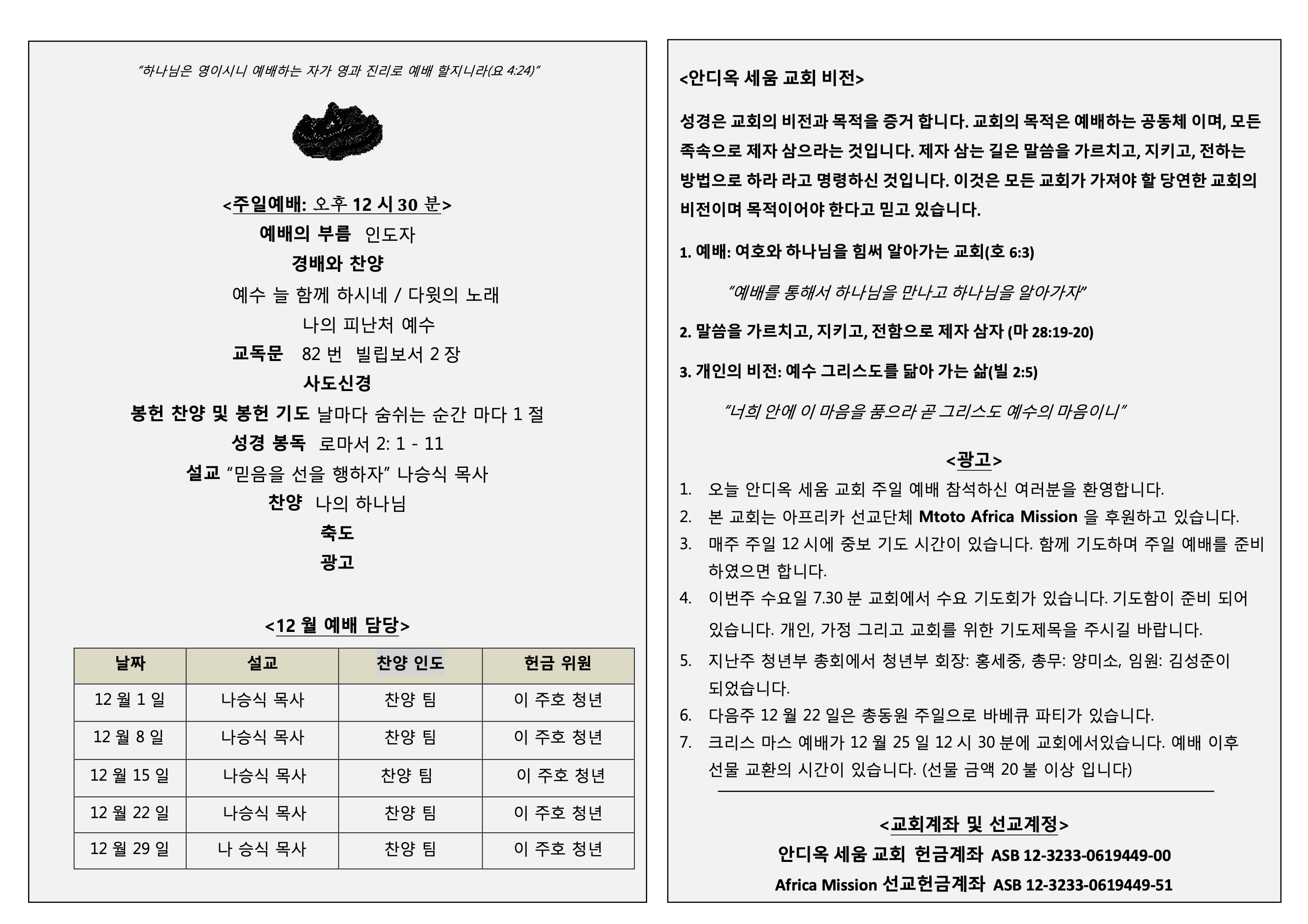 Screenshot 2025-09-01 at 10.25.28 PM.png