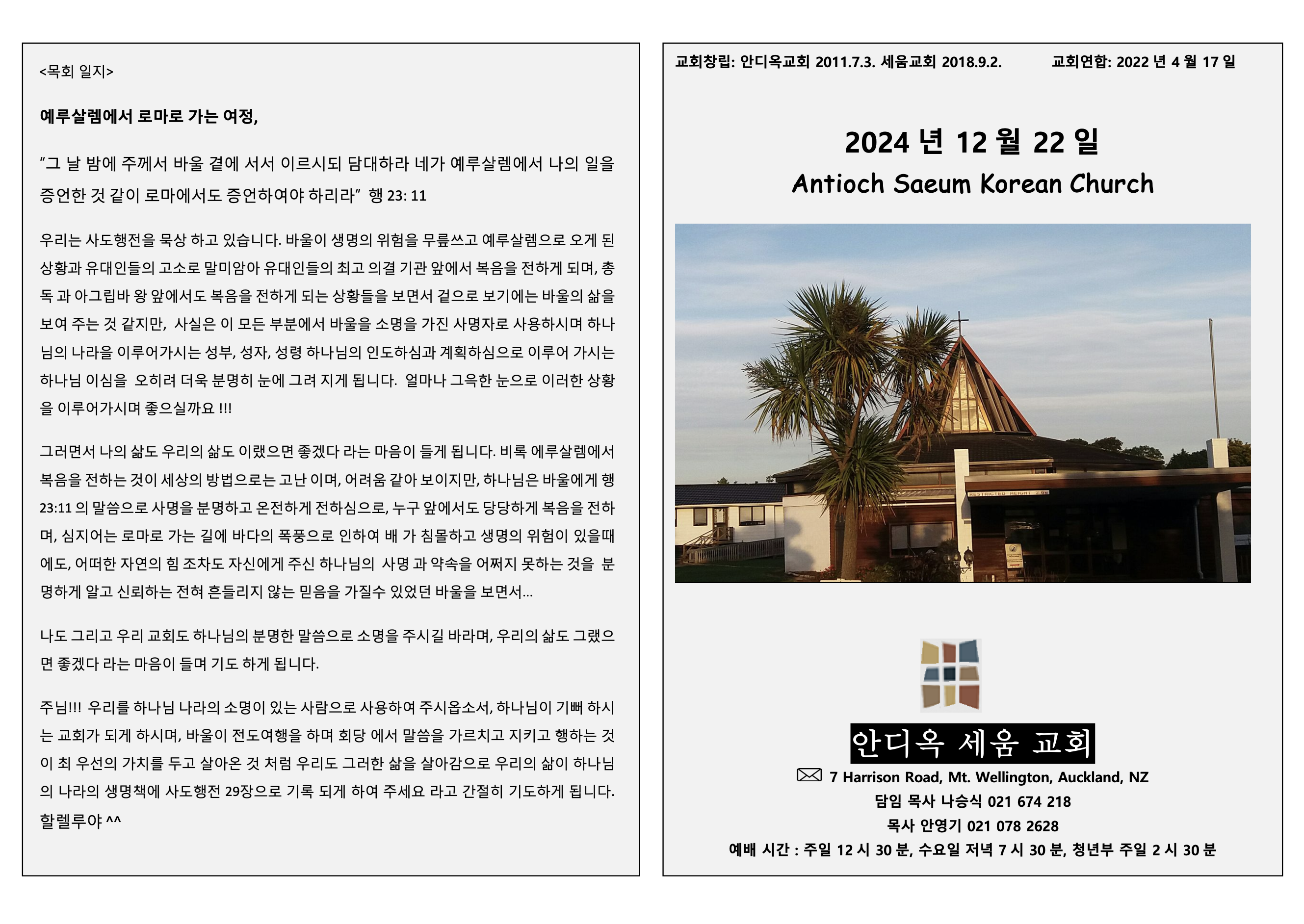 Screenshot 2025-09-01 at 10.27.07 PM.png