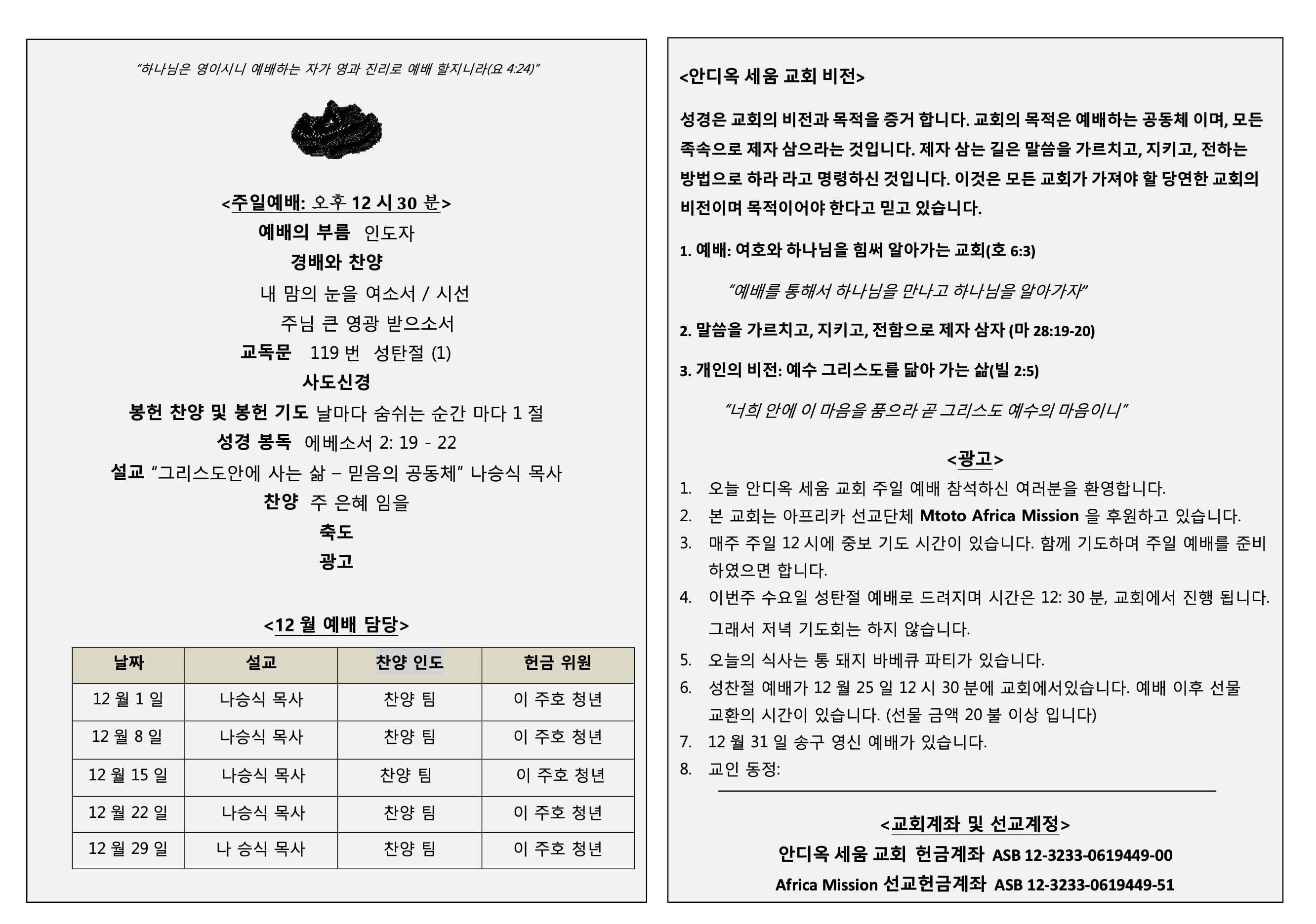 Screenshot 2025-09-01 at 10.27.11 PM.png