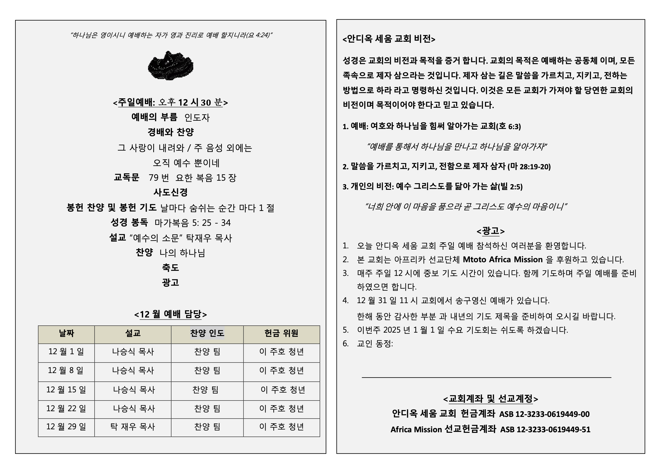 Screenshot 2025-09-01 at 10.28.28 PM.png