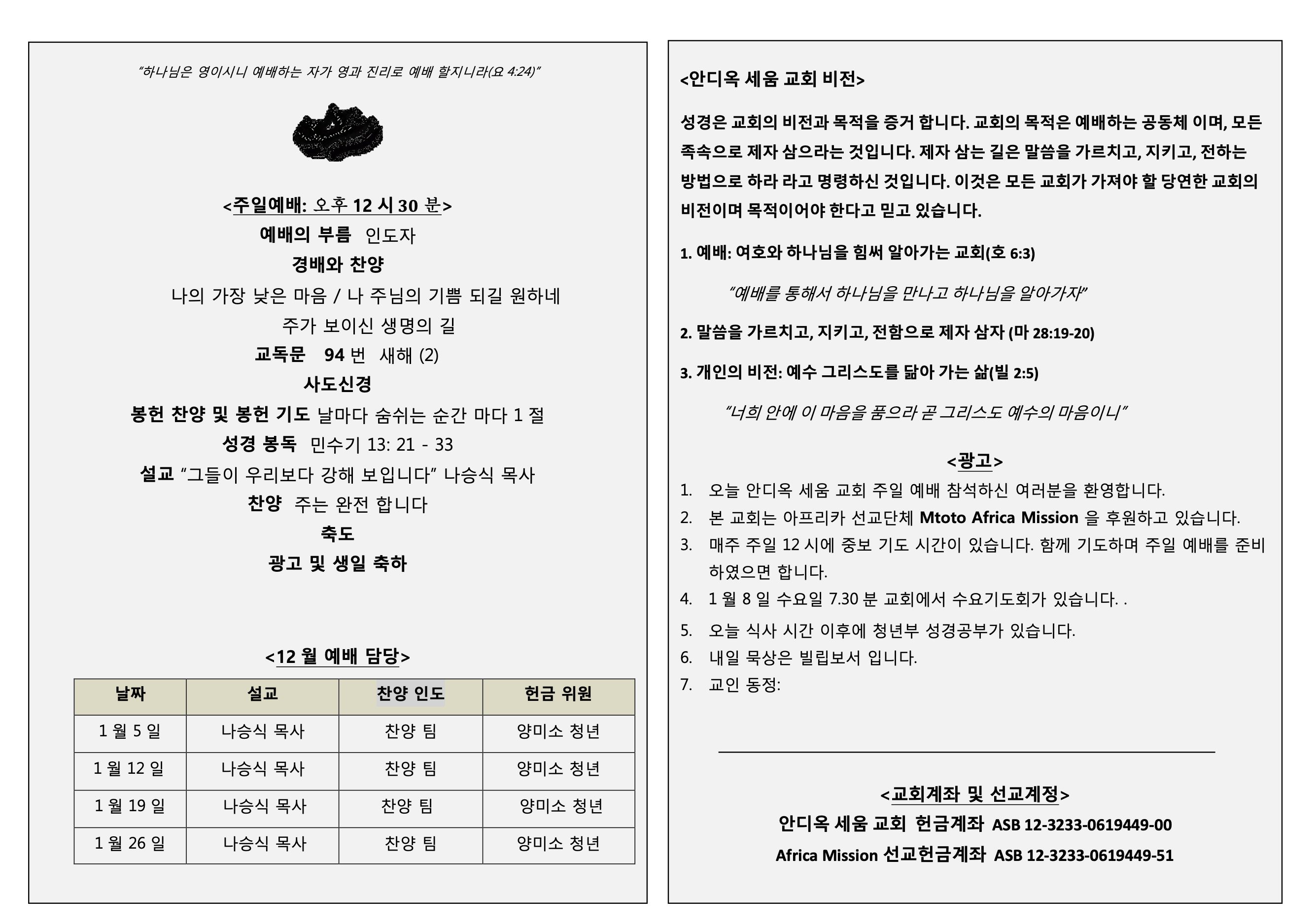 Screenshot 2025-09-01 at 10.31.41 PM.png