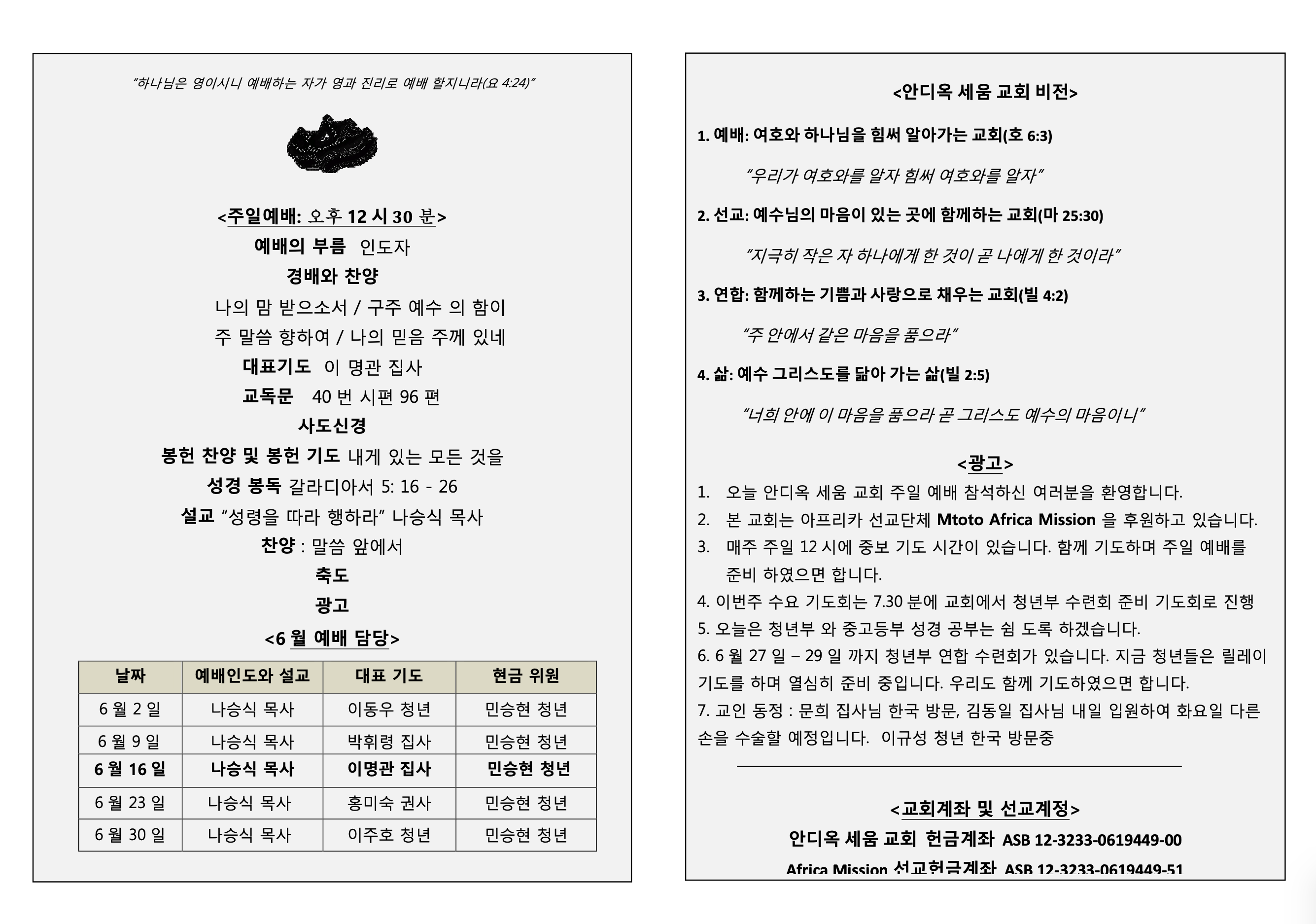 Screenshot 2025-09-01 at 6.19.29 PM.png