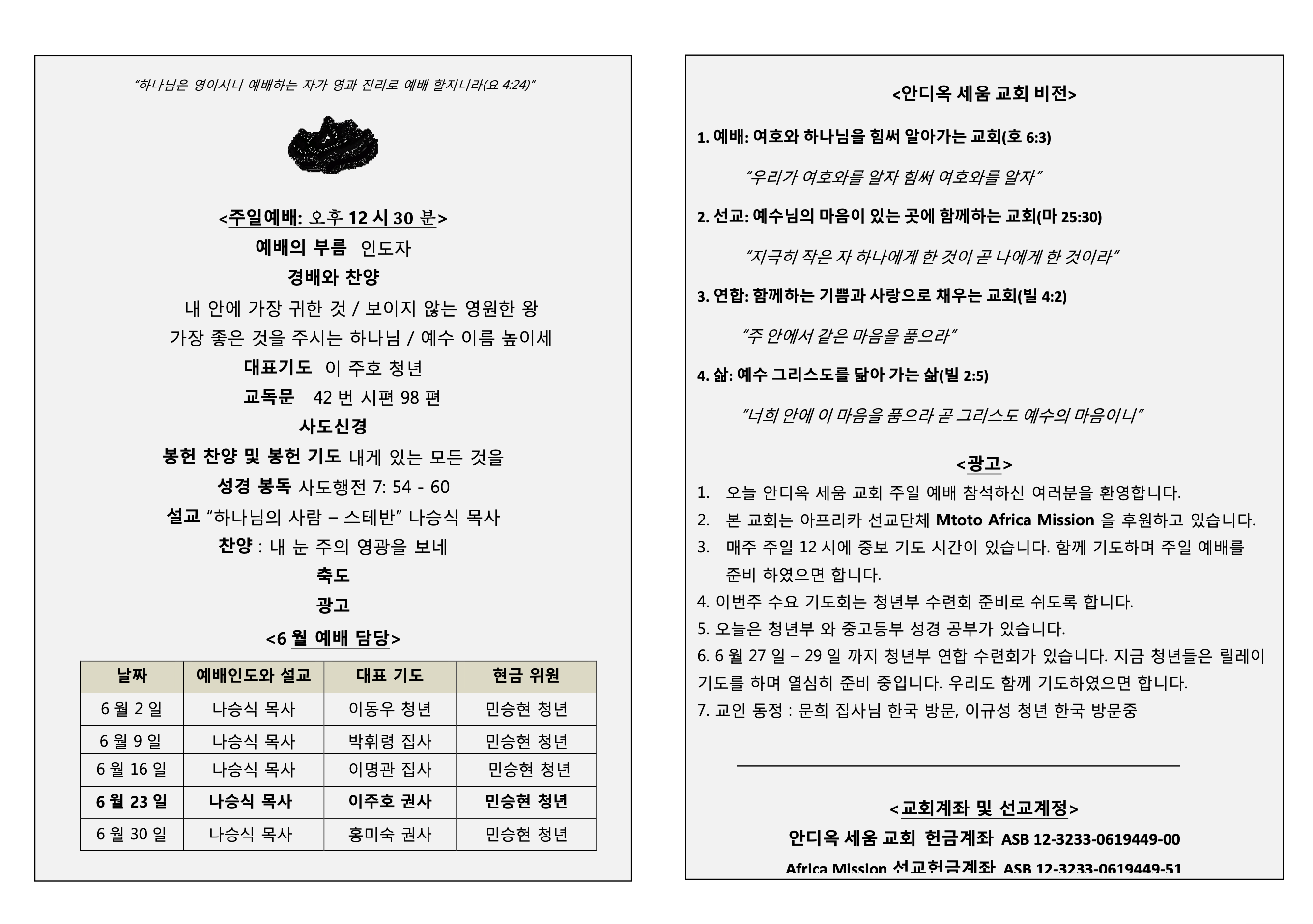 Screenshot 2025-09-01 at 9.43.22 PM.png