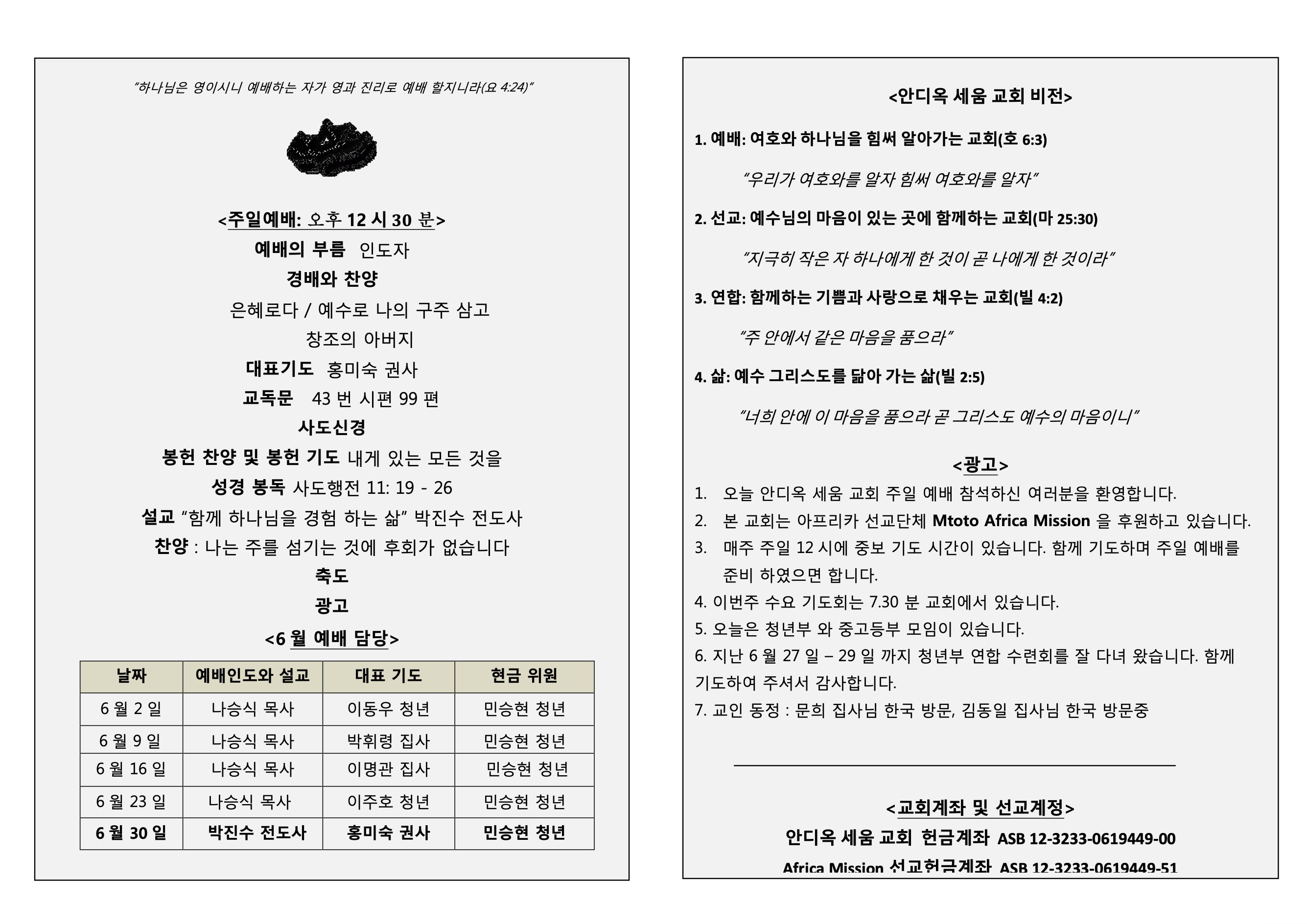 Screenshot 2025-09-01 at 9.45.22 PM.png