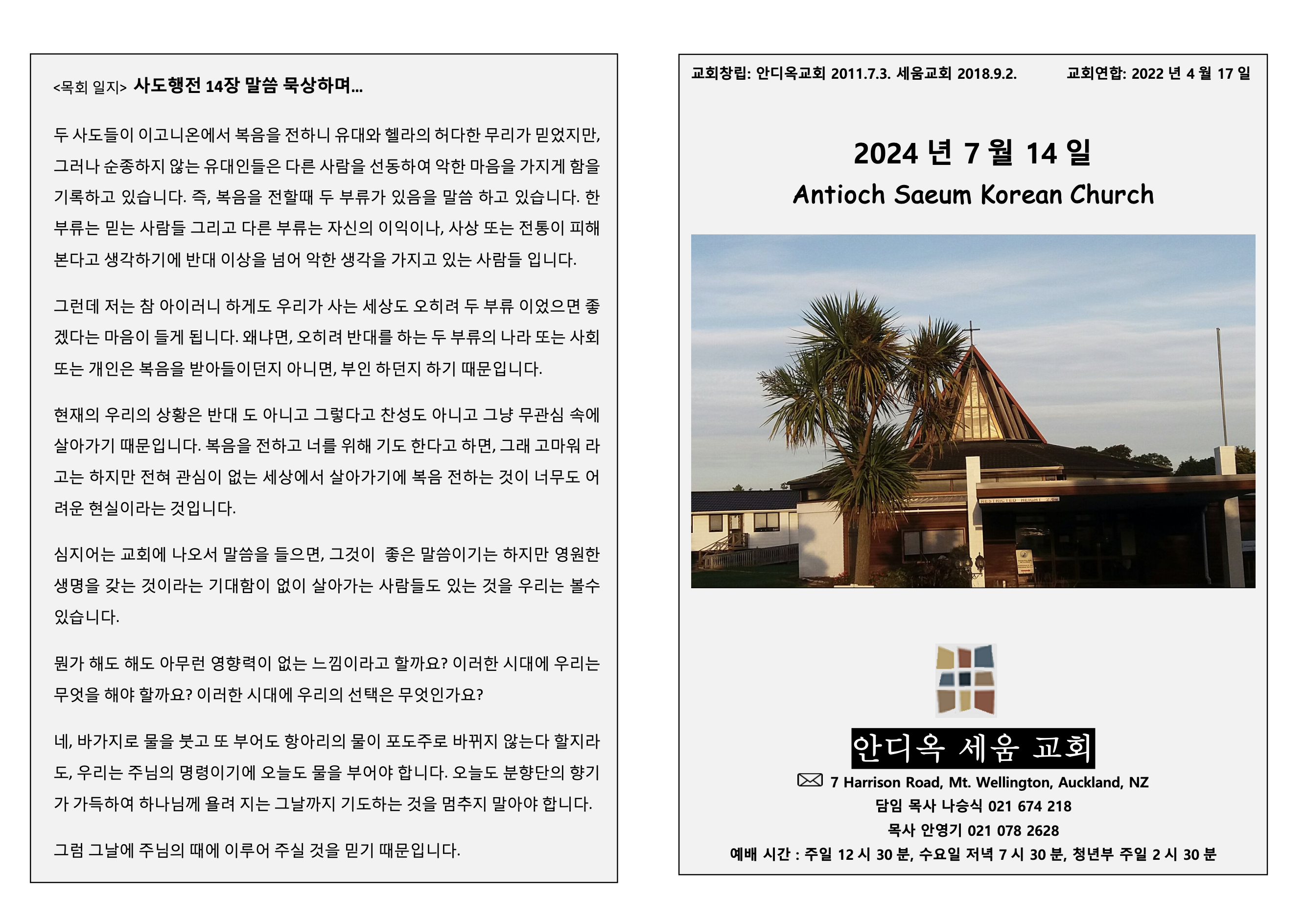 Screenshot 2025-09-01 at 9.54.21 PM.png