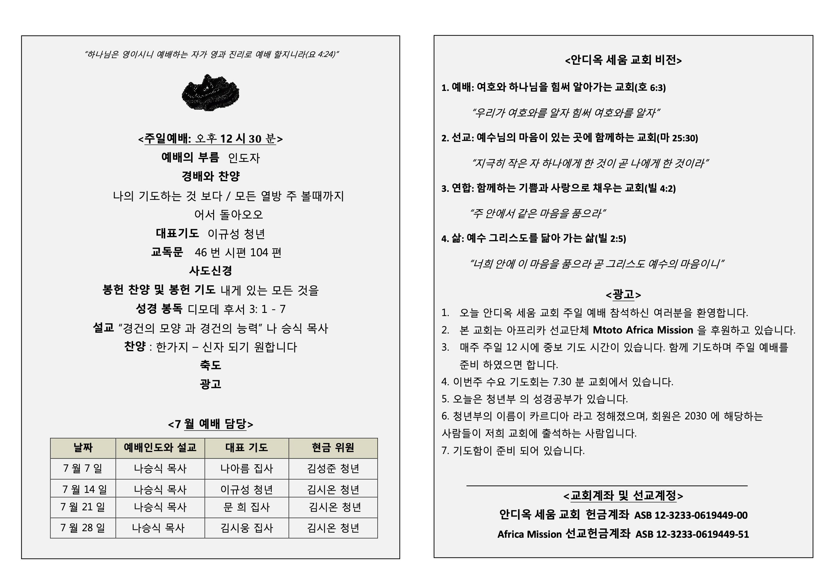 Screenshot 2025-09-01 at 9.54.29 PM.png