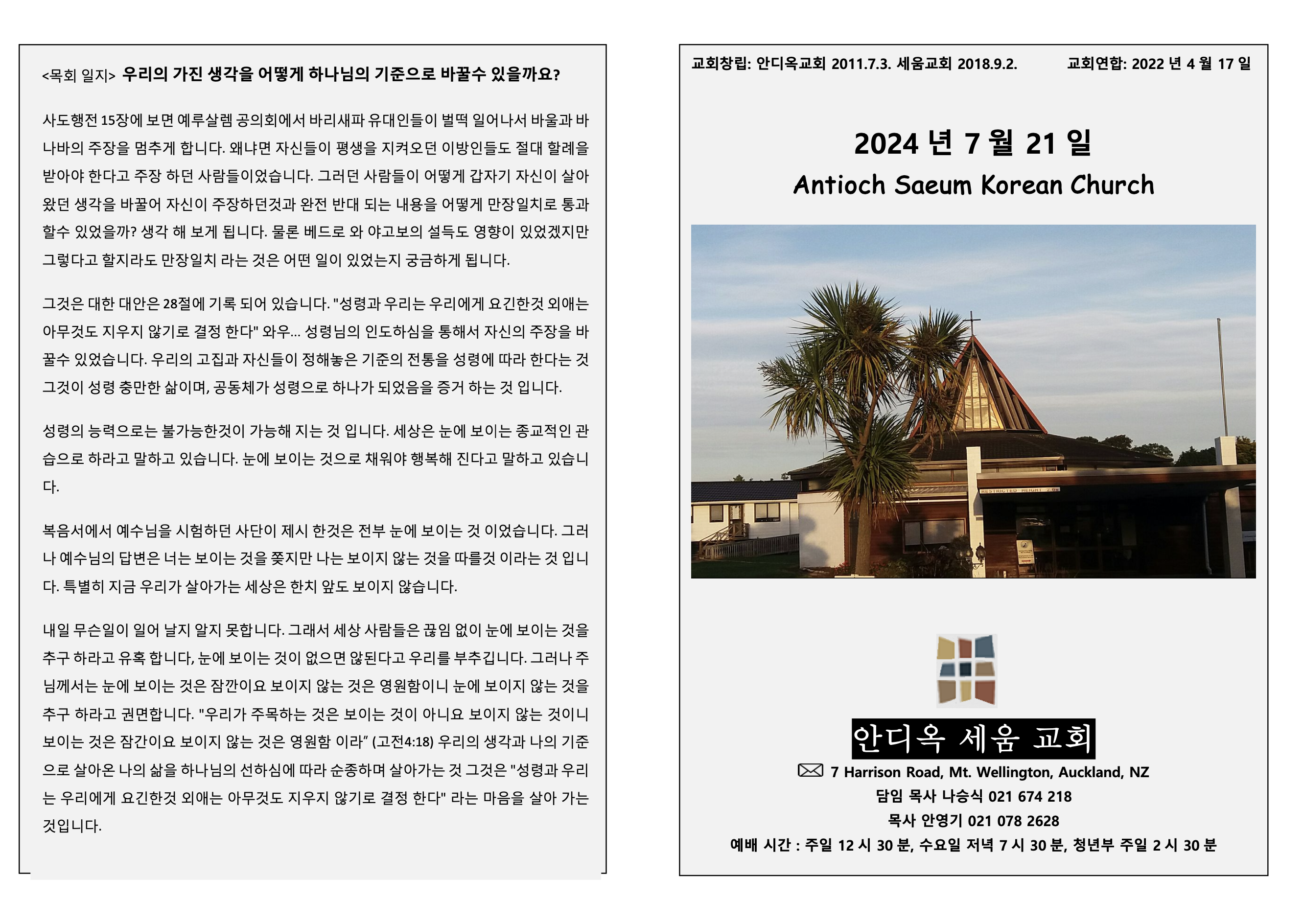 Screenshot 2025-09-01 at 9.56.02 PM.png