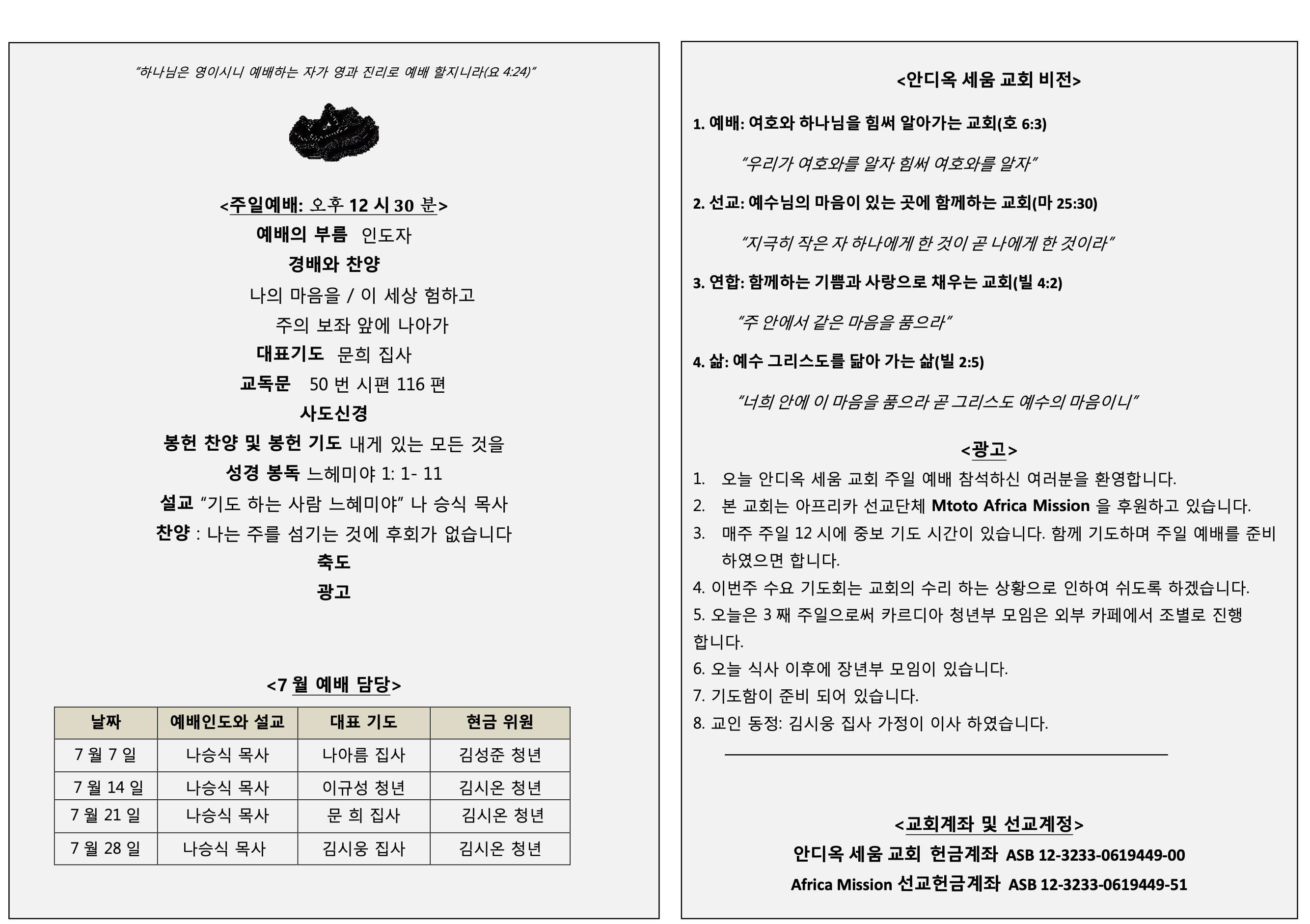 Screenshot 2025-09-01 at 9.56.07 PM.png