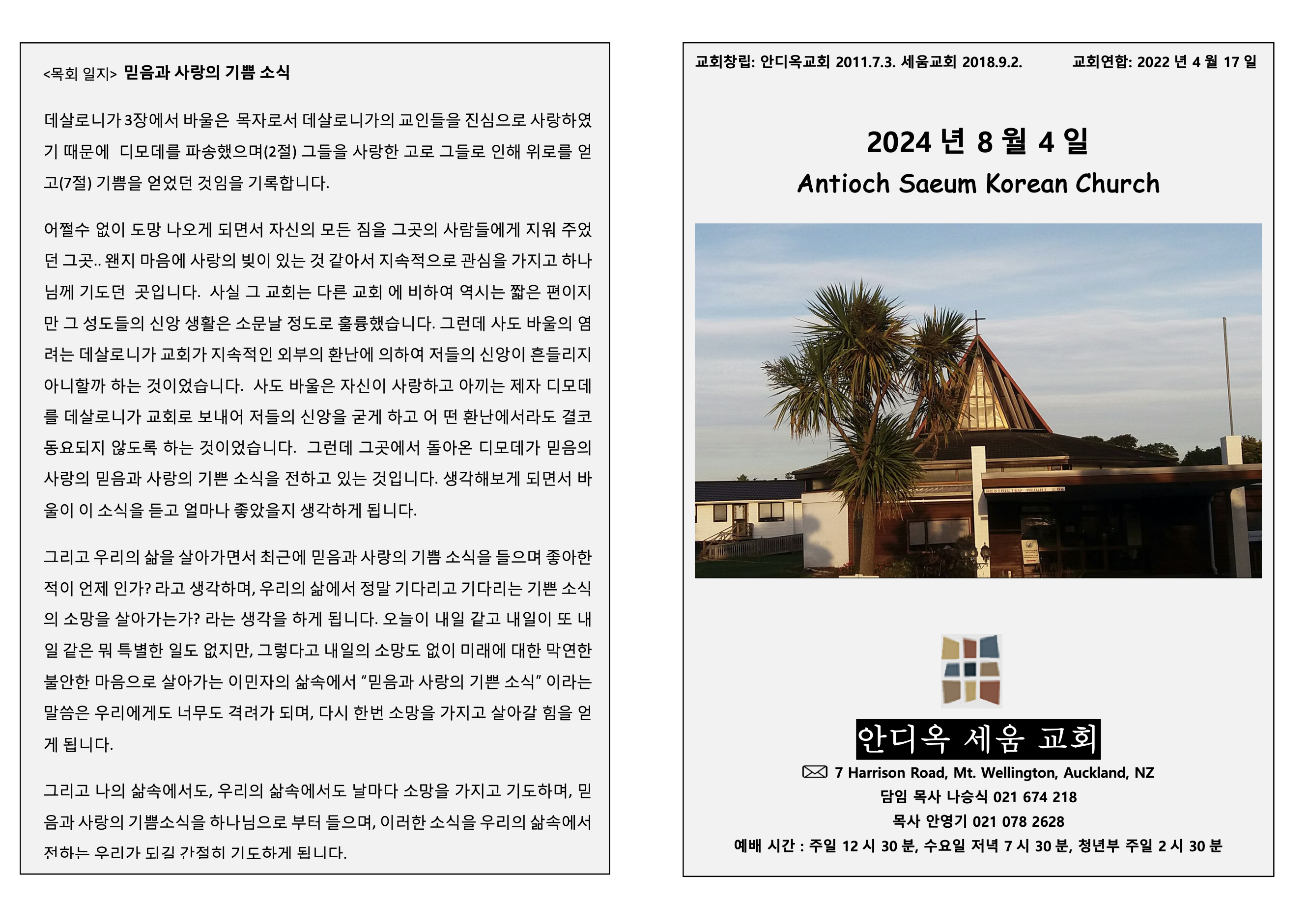 Screenshot 2025-09-01 at 10.01.18 PM.png