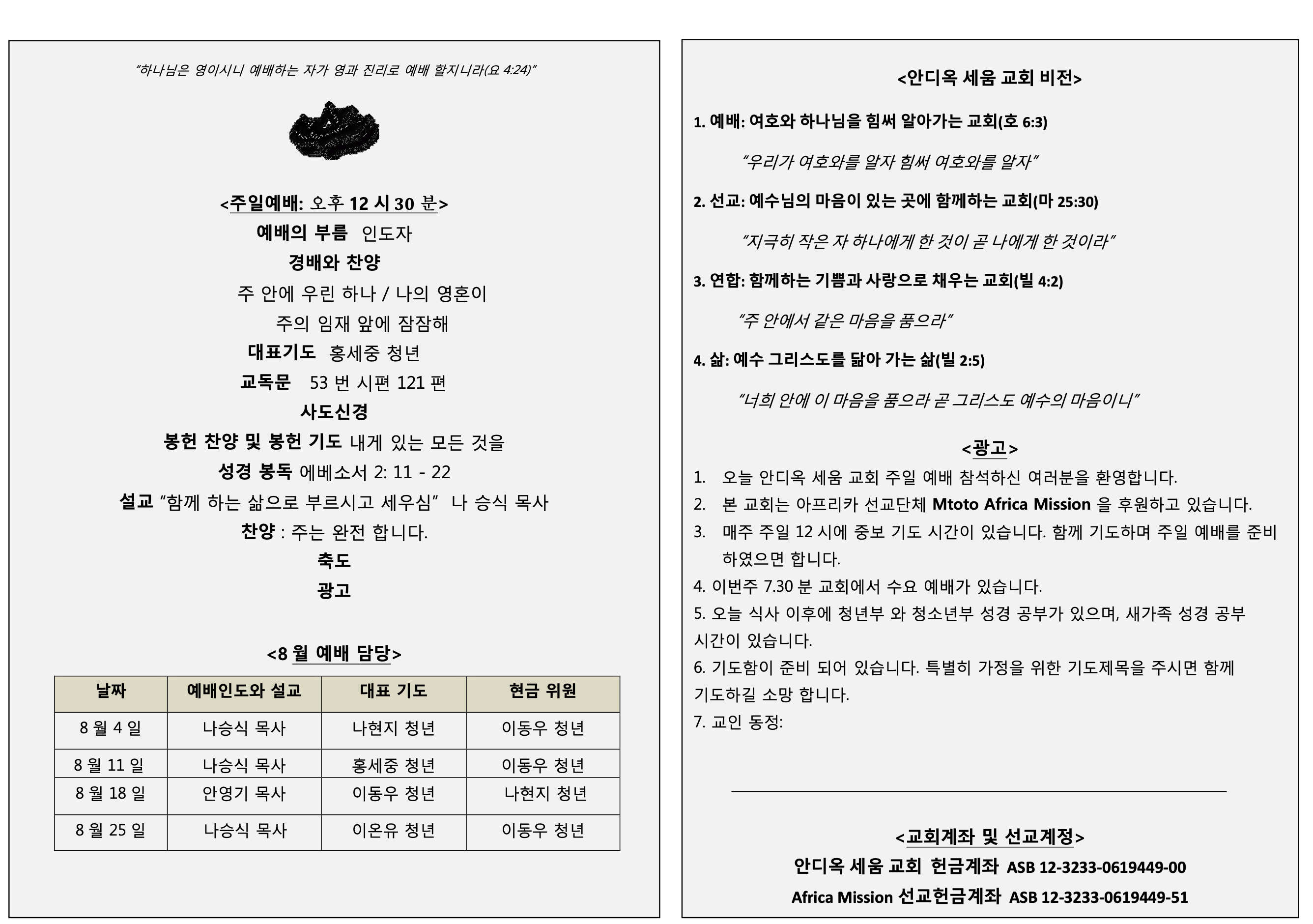 Screenshot 2025-09-01 at 10.02.45 PM.png