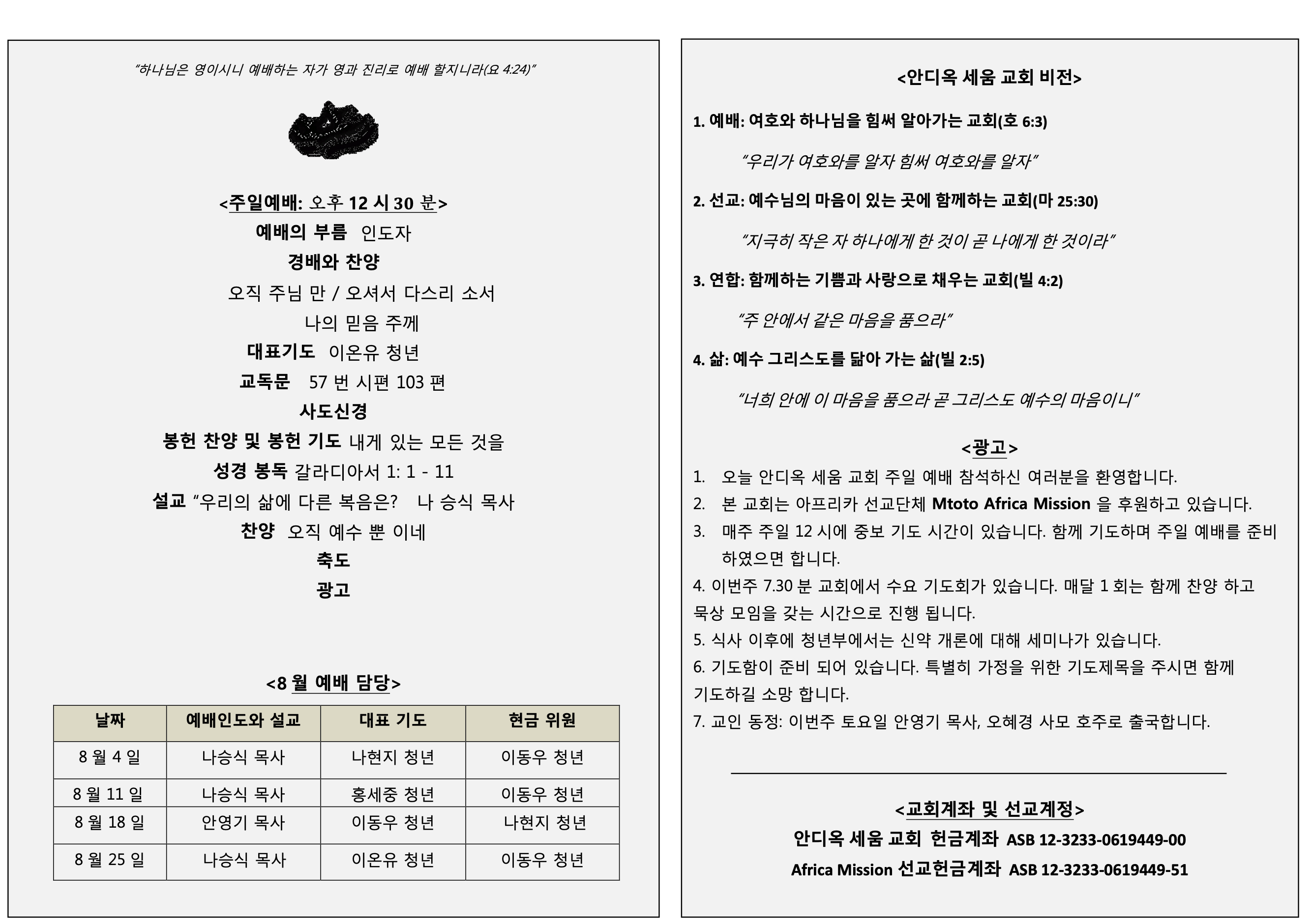 Screenshot 2025-09-01 at 10.04.34 PM.png